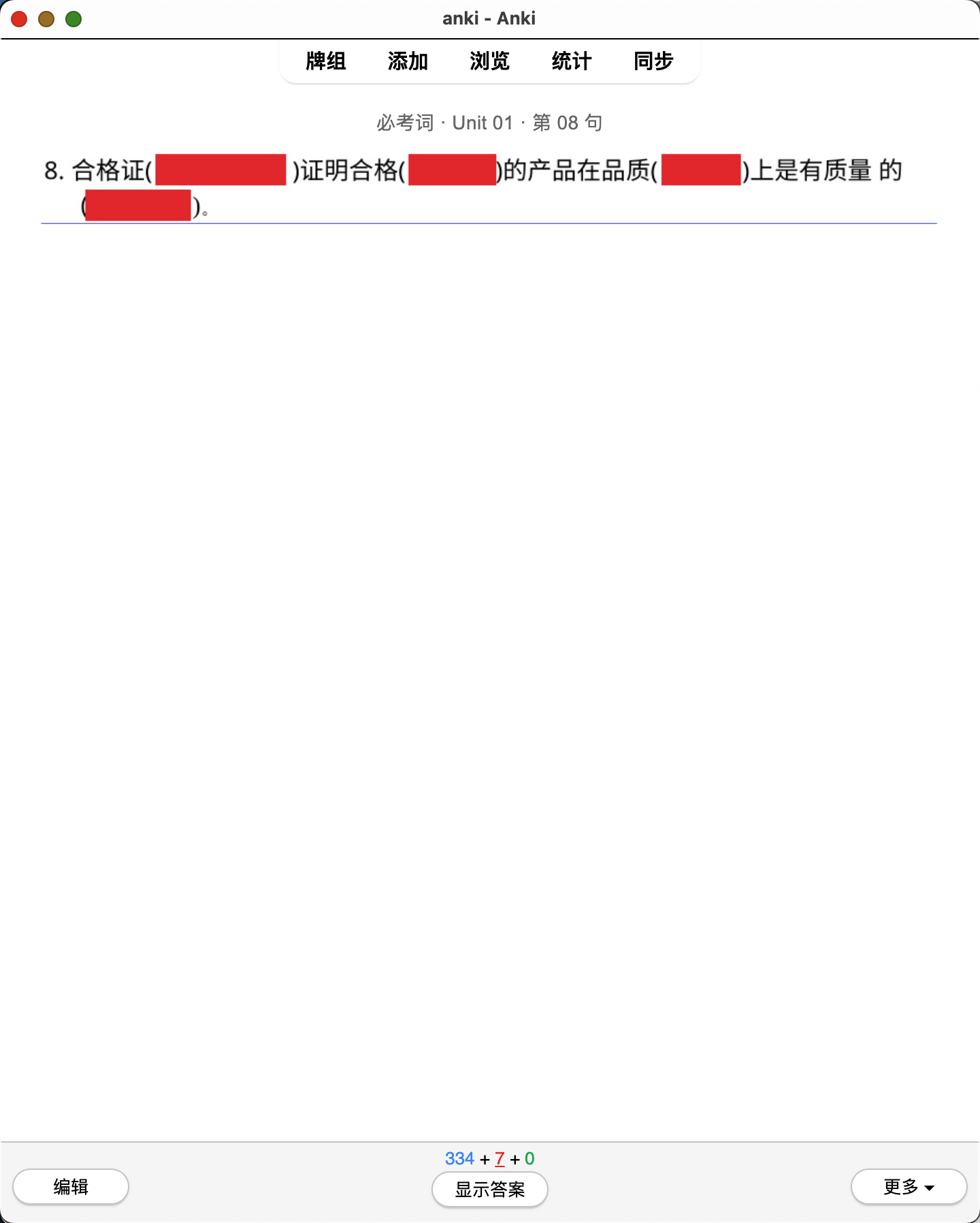 Snipaste_2026-08-01_18-26-24.png