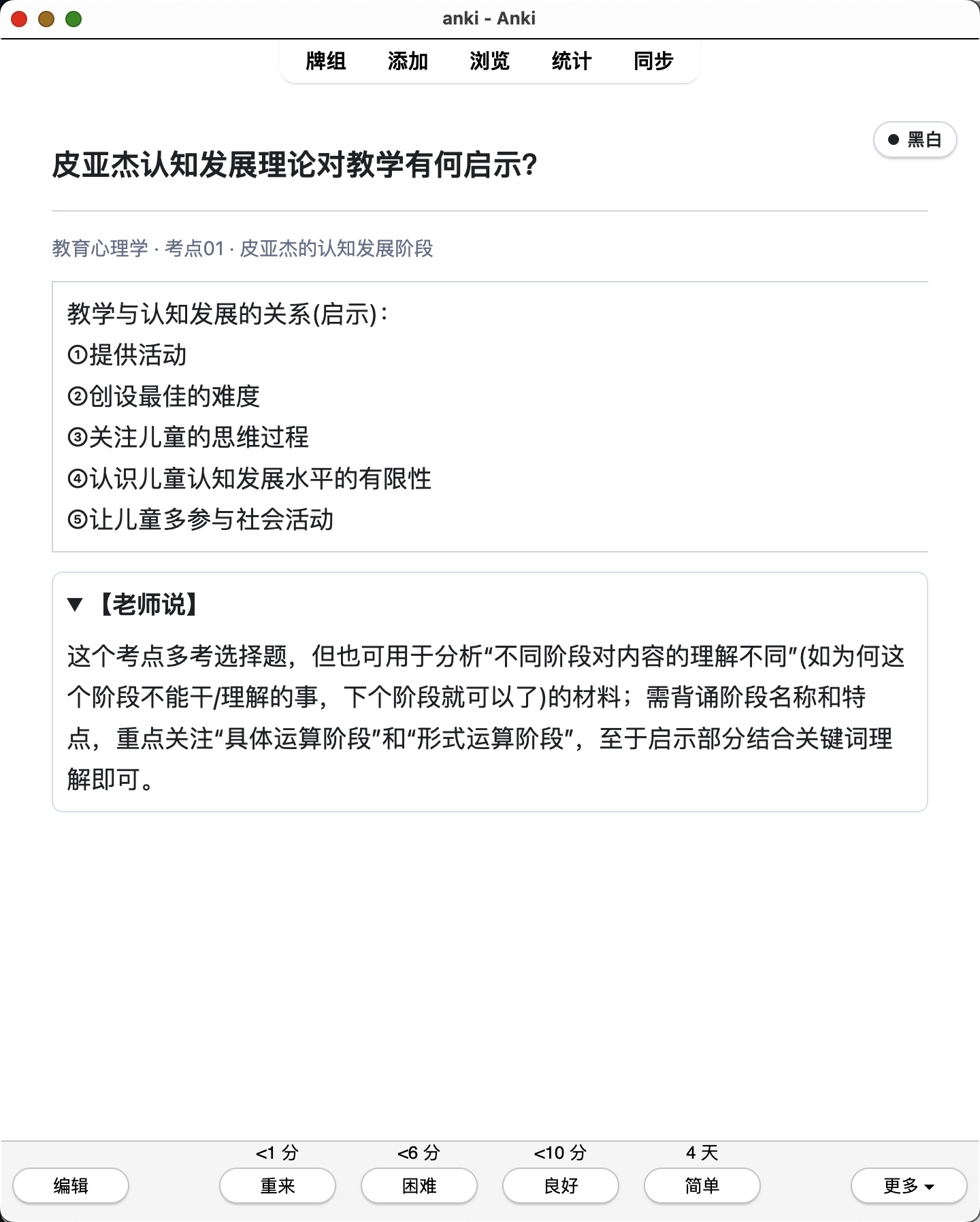 Snipaste_2026-08-04_22-00-51.png