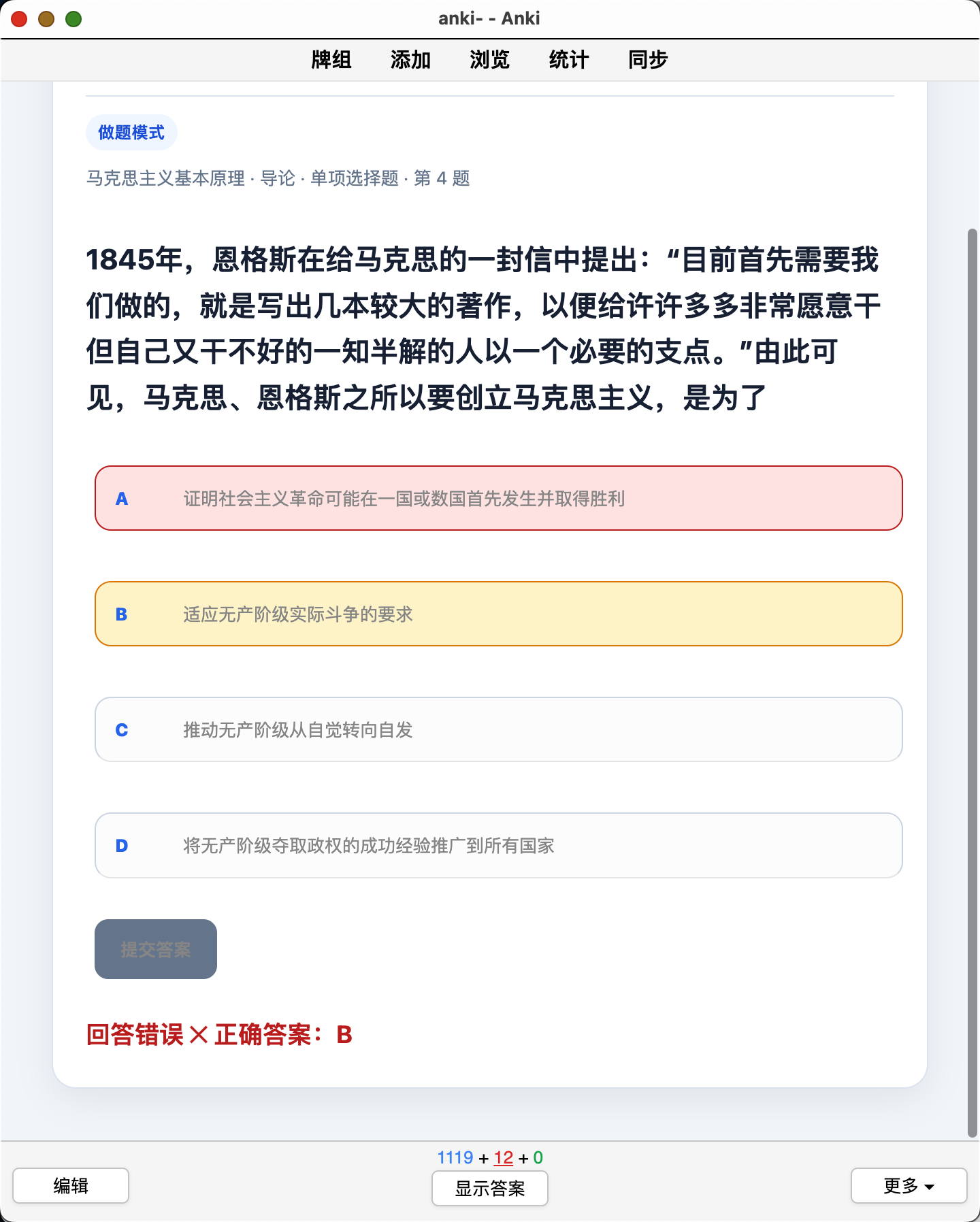 Snipaste_2026-08-12_20-41-27.png