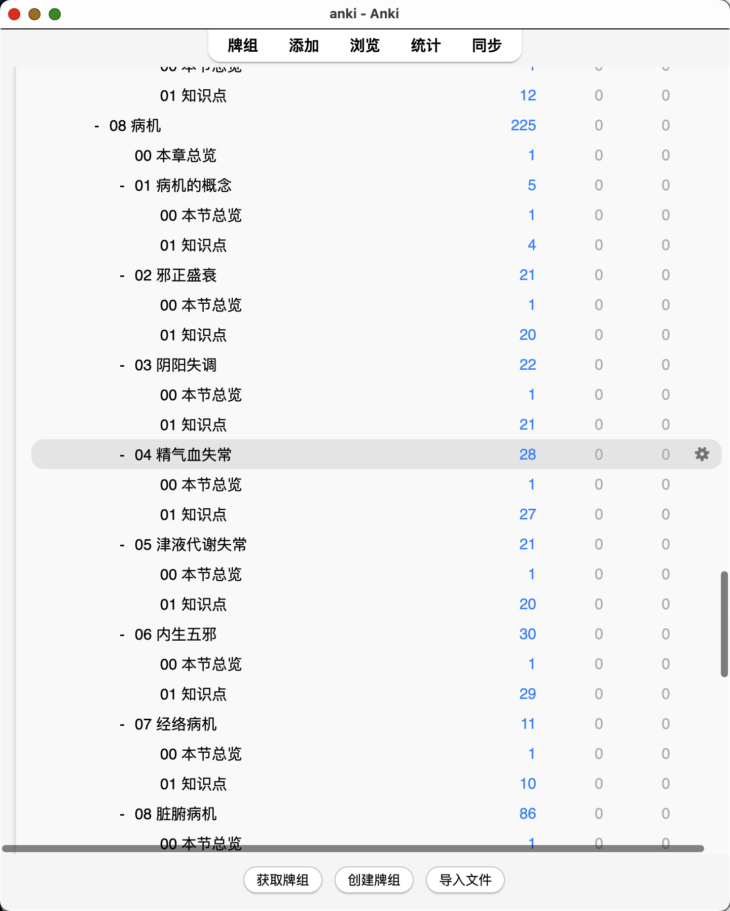 Snipaste_2026-08-04_19-43-46.png