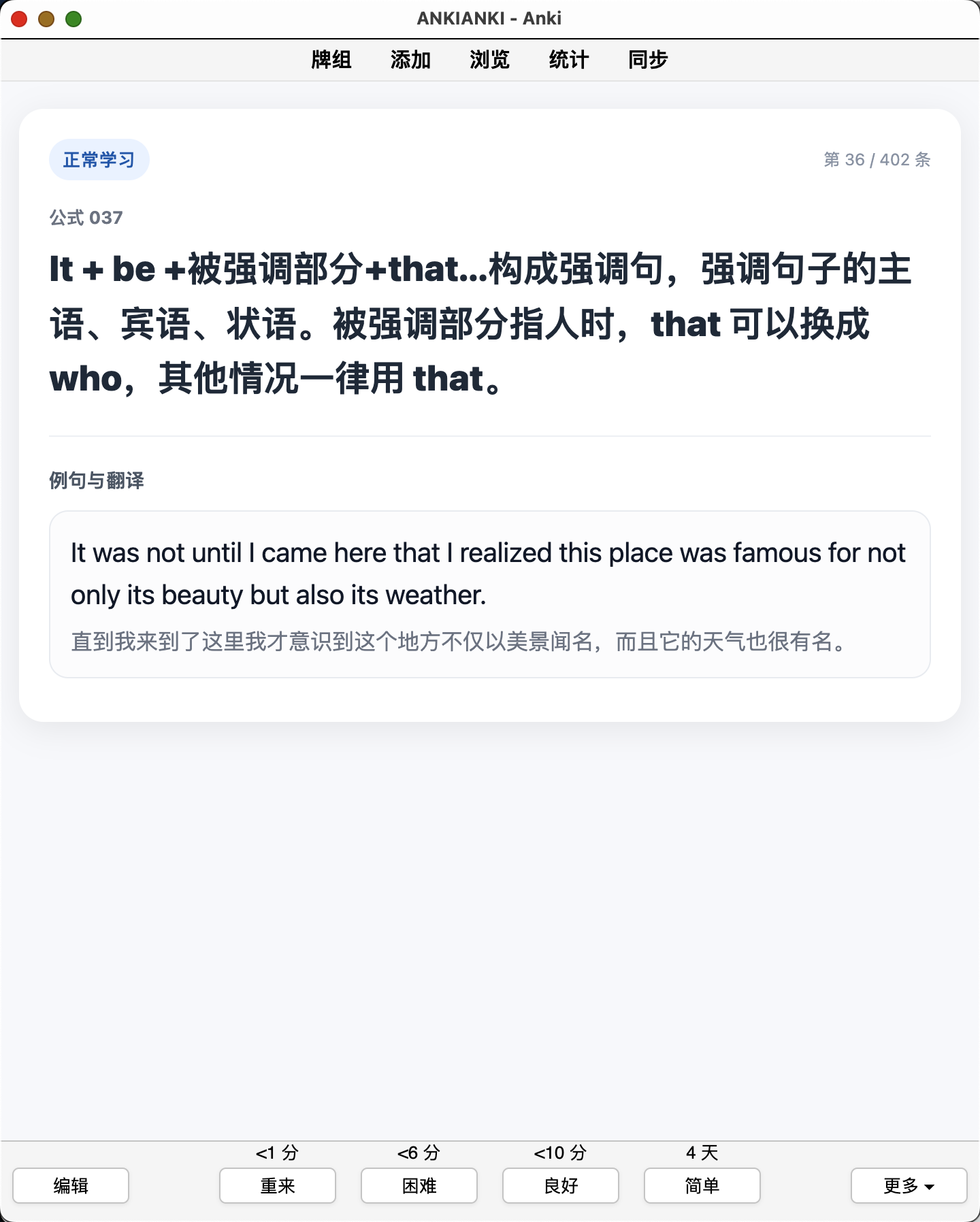 Snipaste_2026-08-26_12-59-18.png