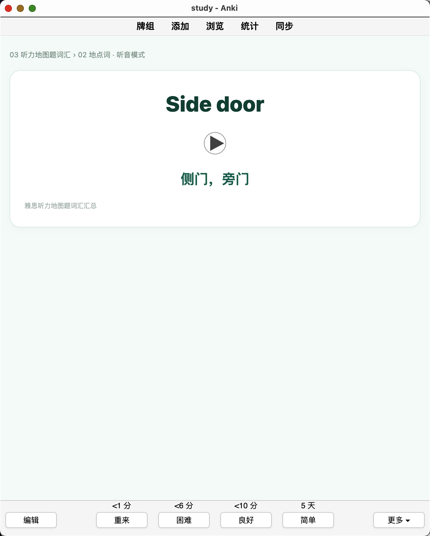 Snipaste_2026-08-30_22-32-37.png