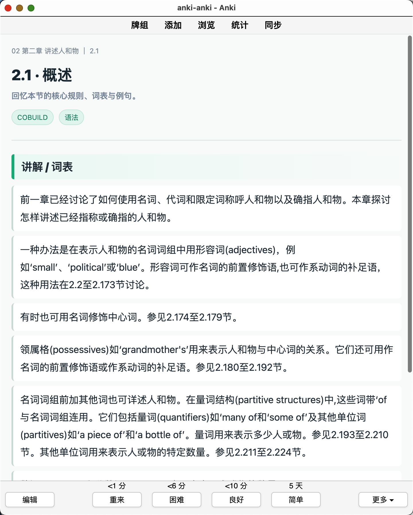 Snipaste_2026-08-13_13-20-26.png