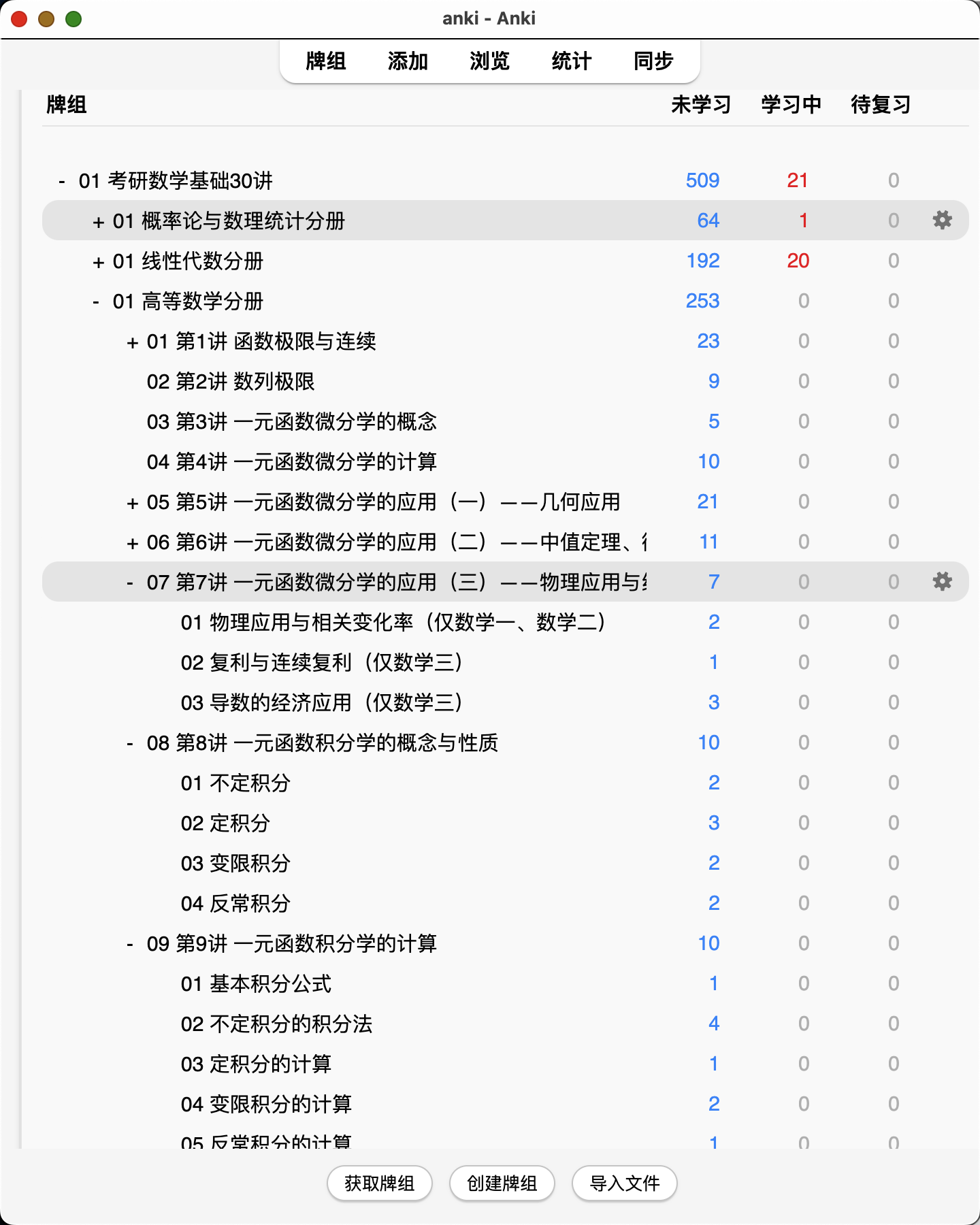 Snipaste_2026-08-01_21-44-31.png