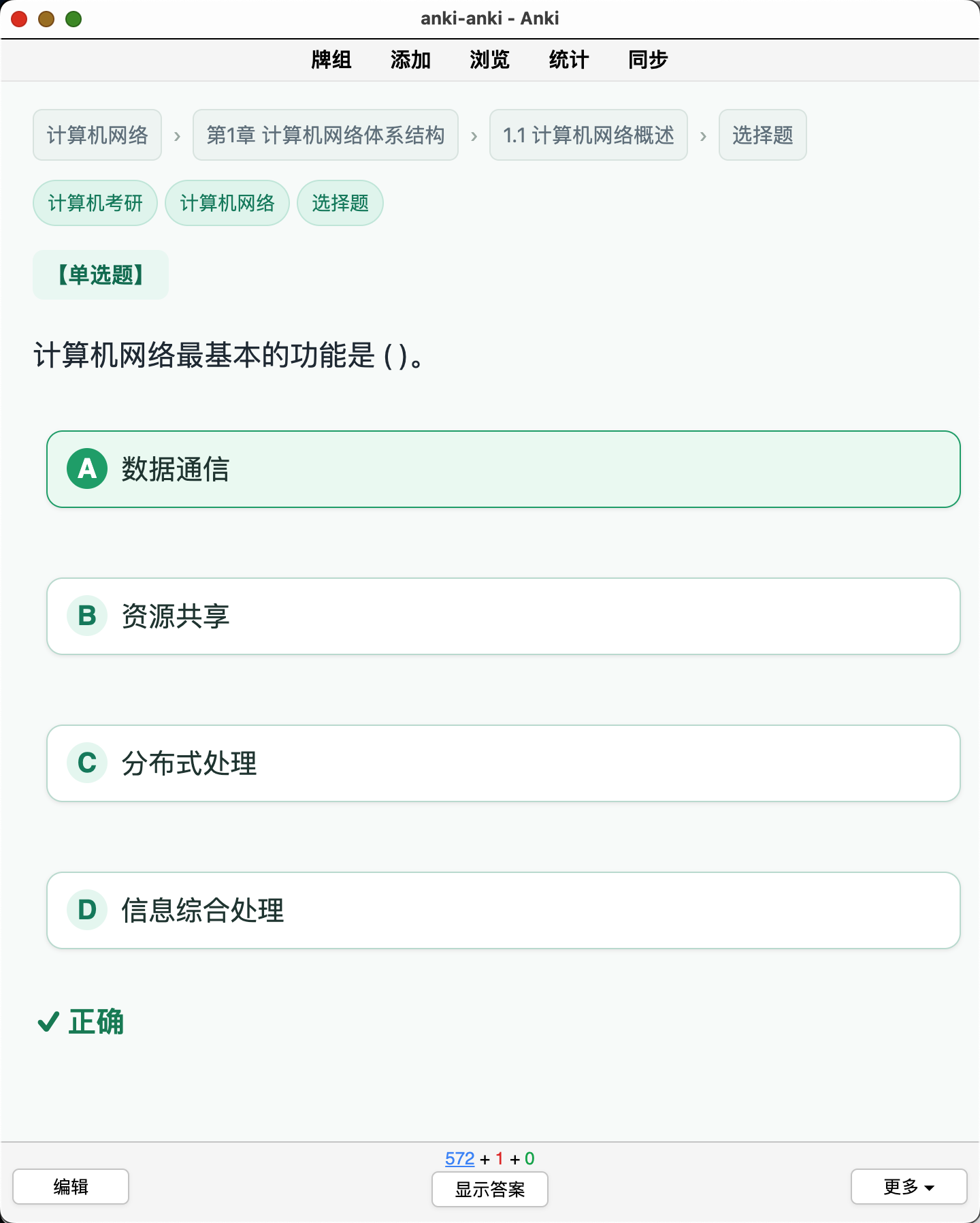 Snipaste_2026-08-29_00-47-46.png