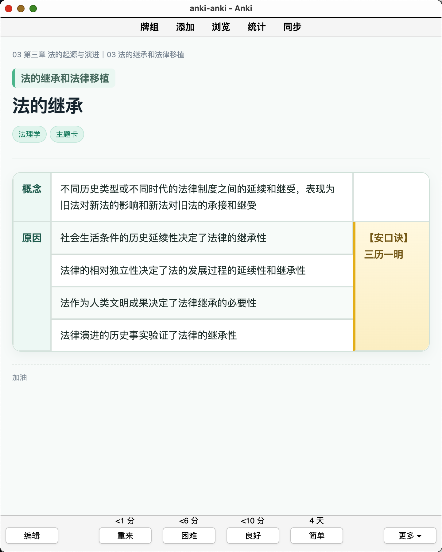 Snipaste_2026-08-08_00-53-23.png