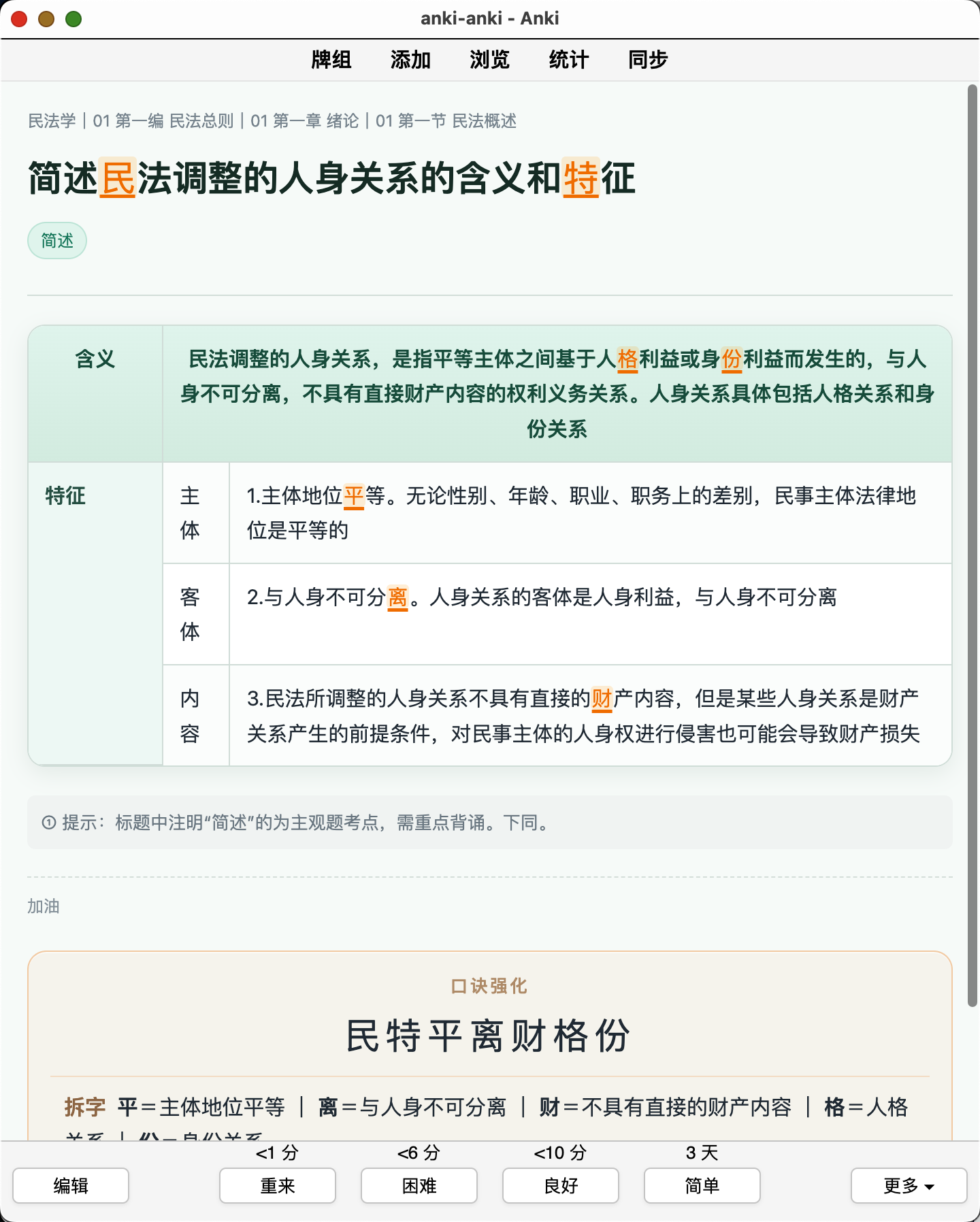 Snipaste_2026-08-16_20-58-57.png