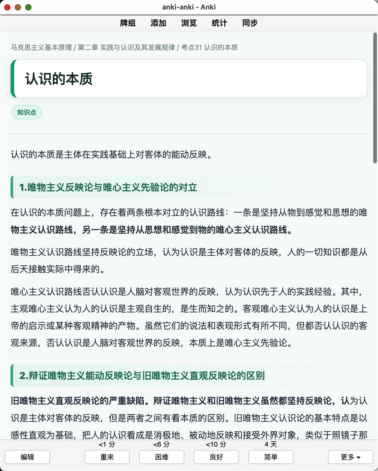 Snipaste_2026-08-05_21-21-59.png