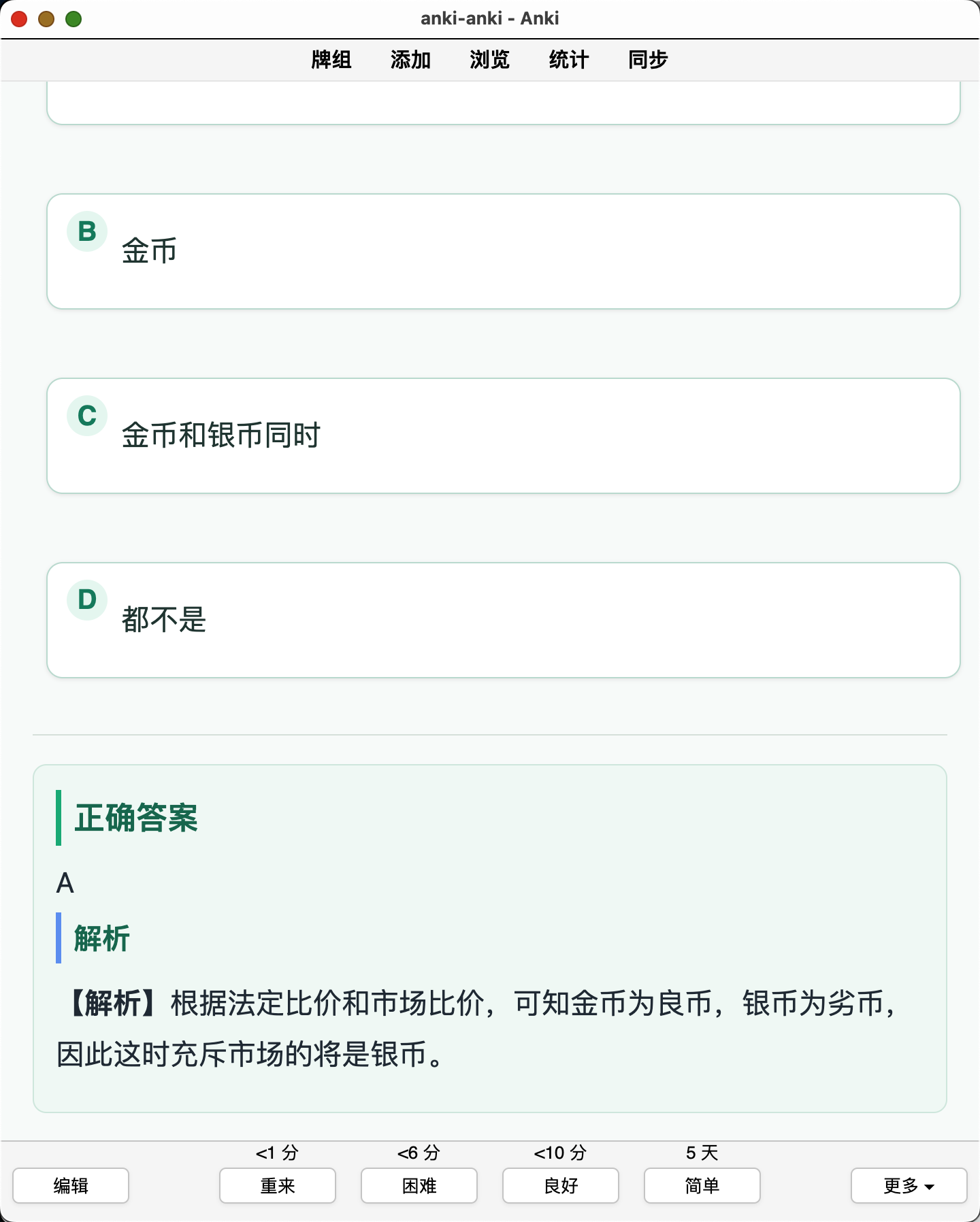 Snipaste_2026-08-28_22-58-21.png