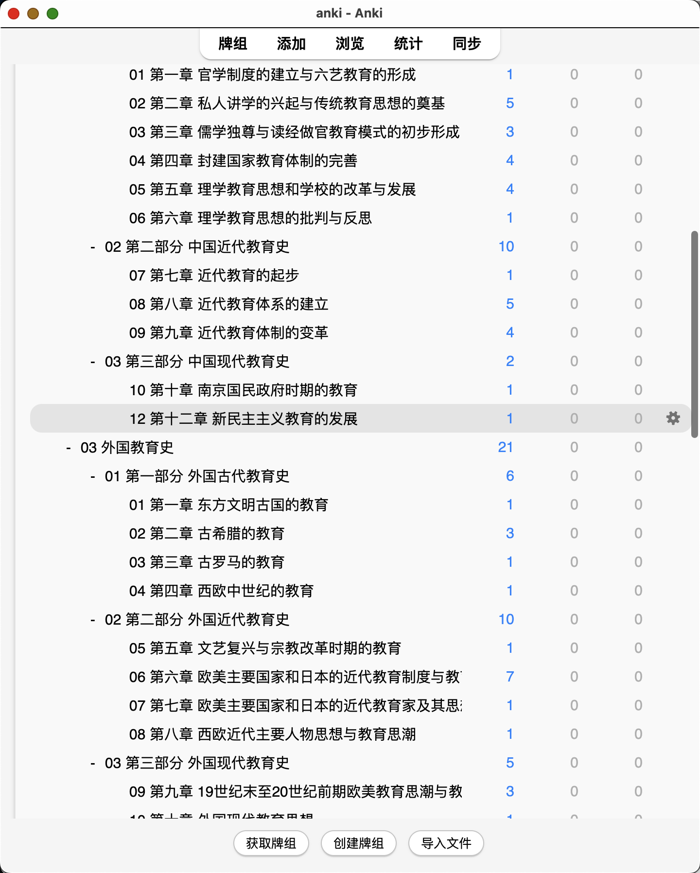 Snipaste_2026-08-02_21-52-26.png