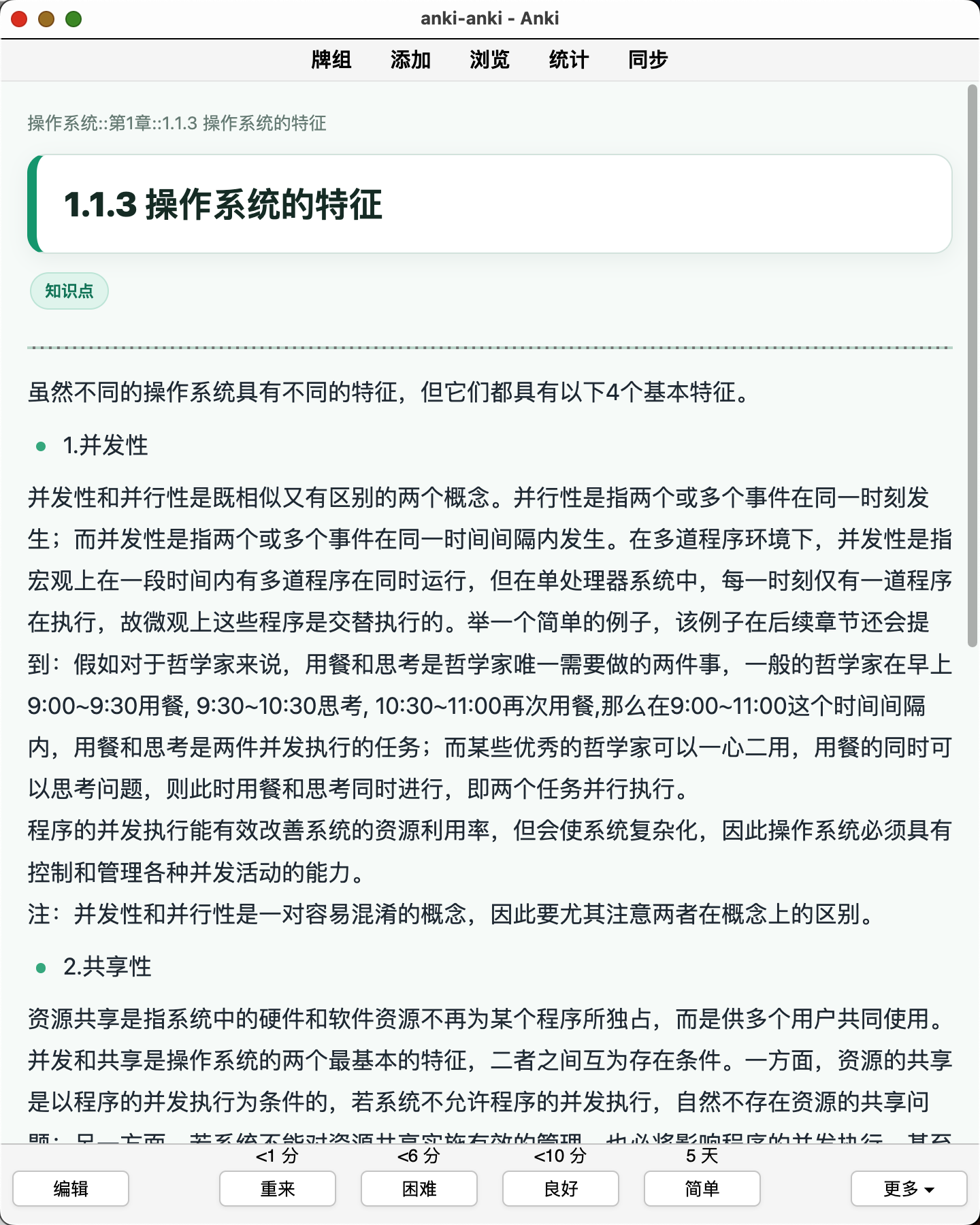 Snipaste_2026-08-06_22-35-56.png