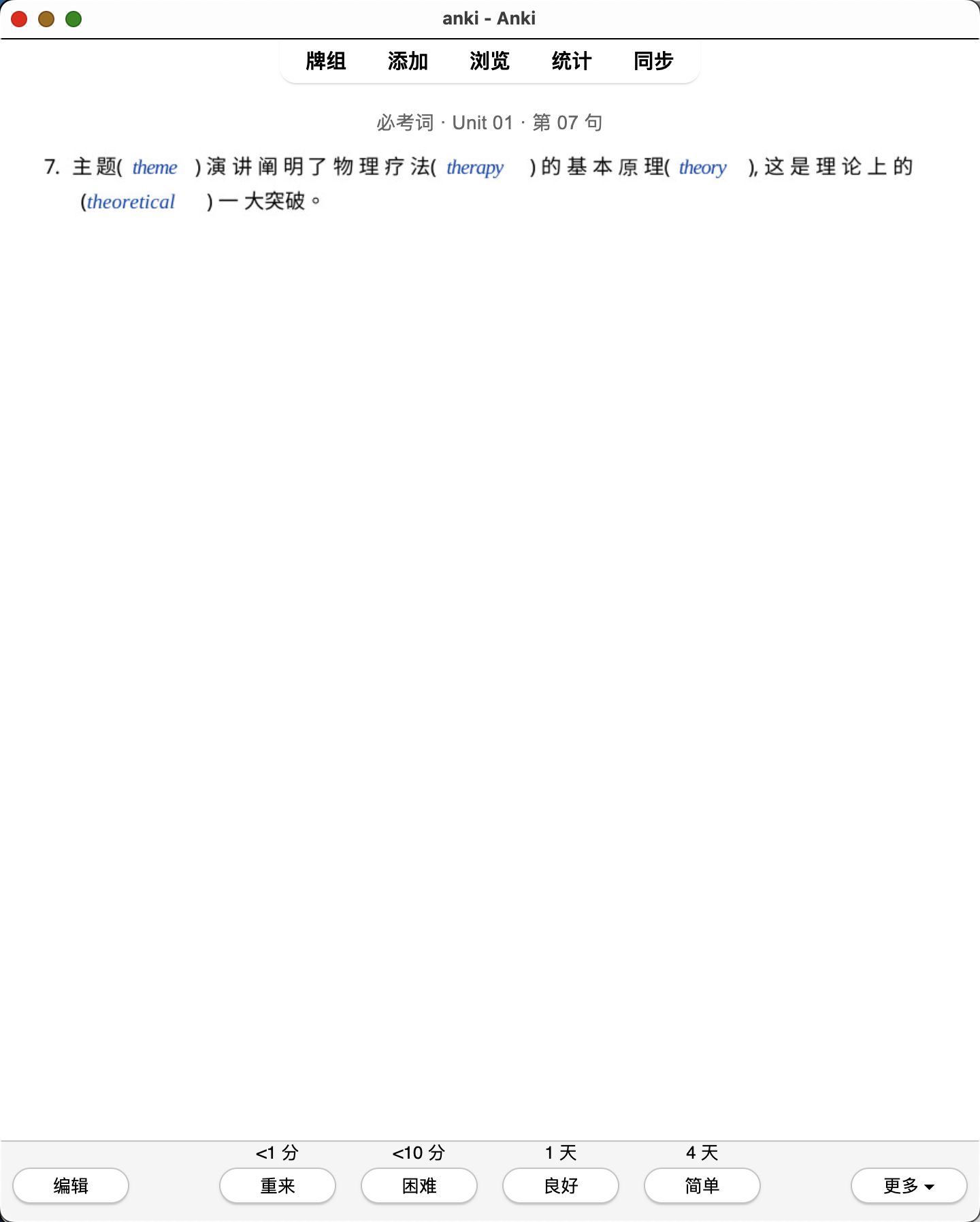Snipaste_2026-08-01_18-26-33.png