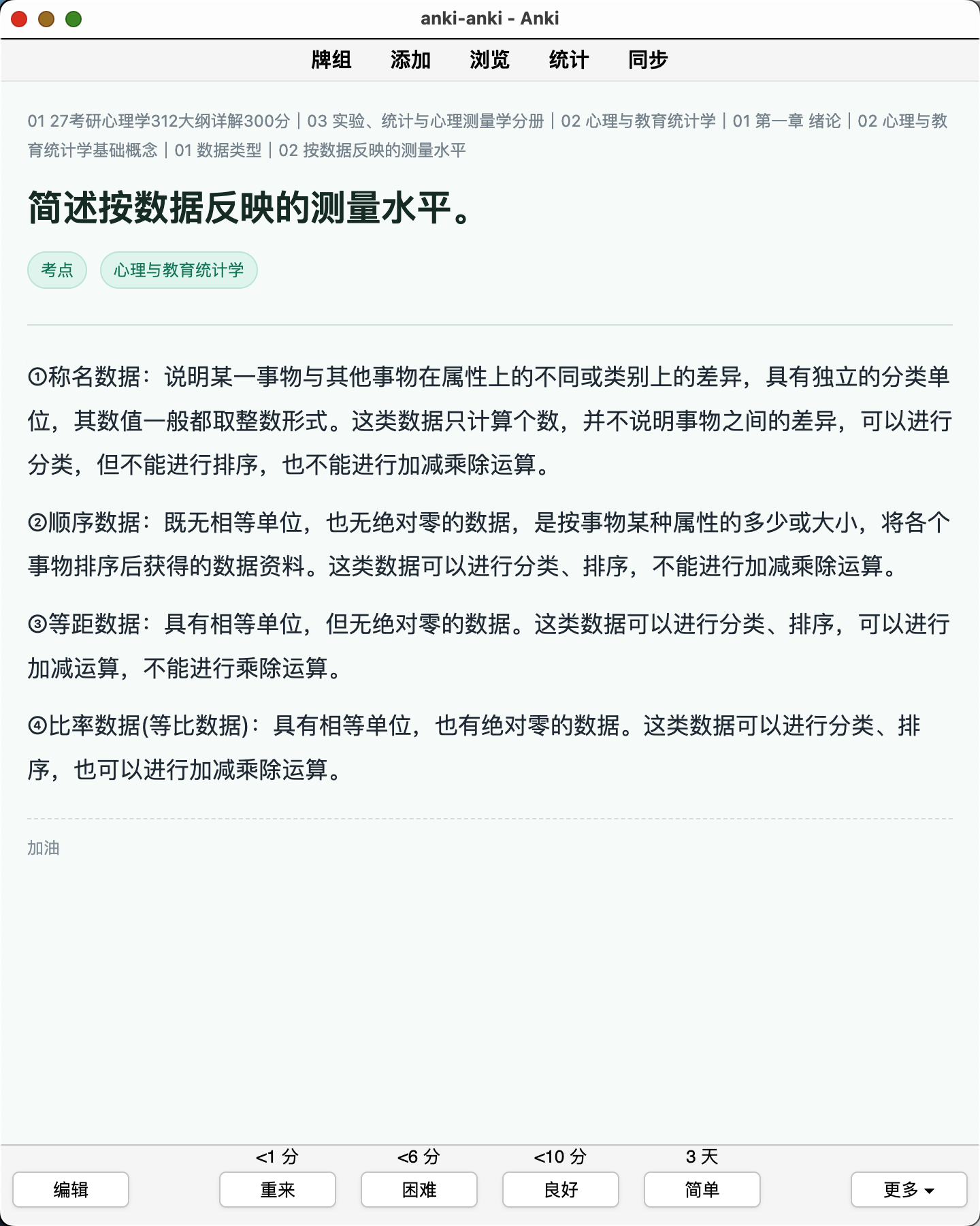 Snipaste_2026-08-08_11-11-48.png