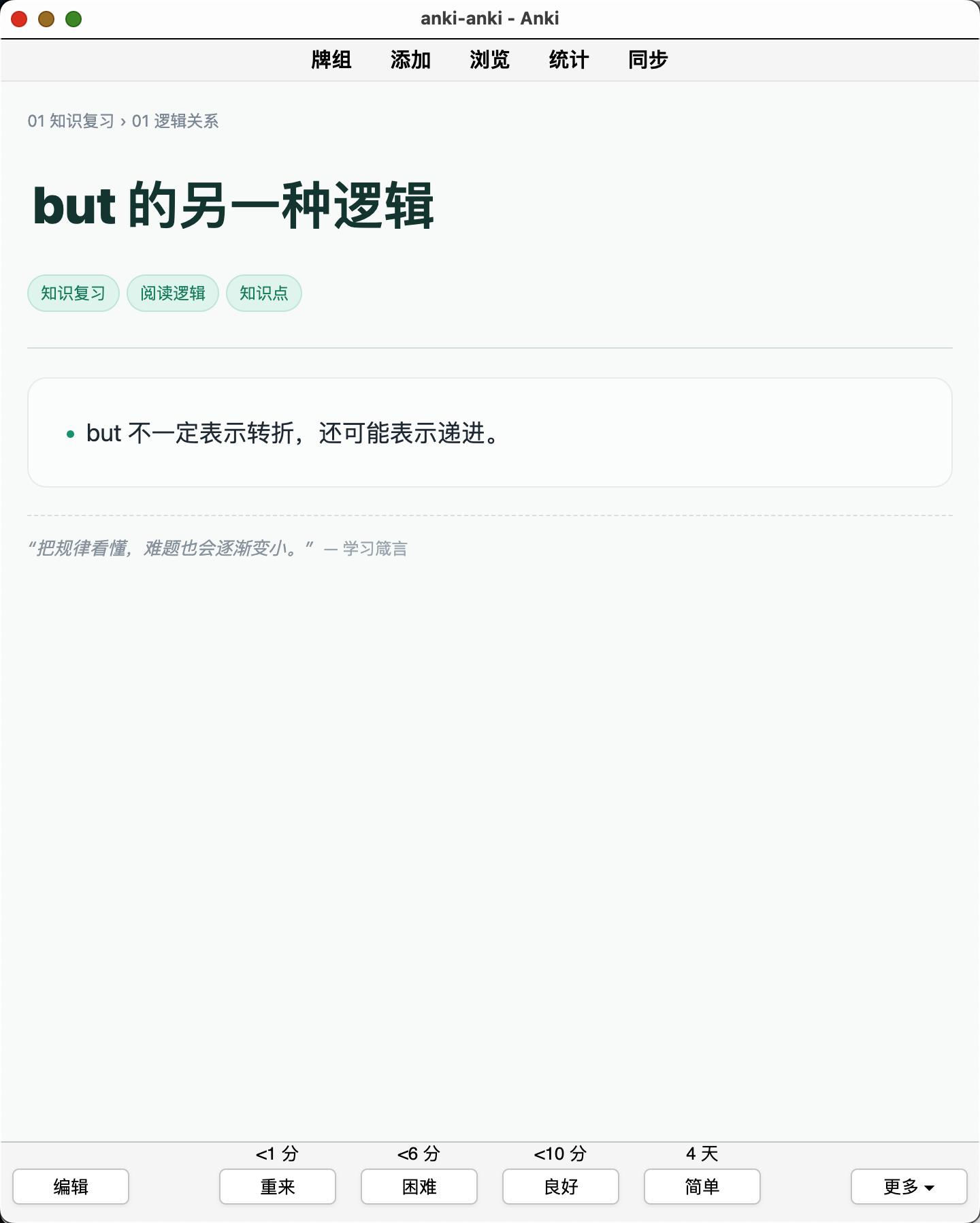 Snipaste_2026-08-29_01-08-51.png