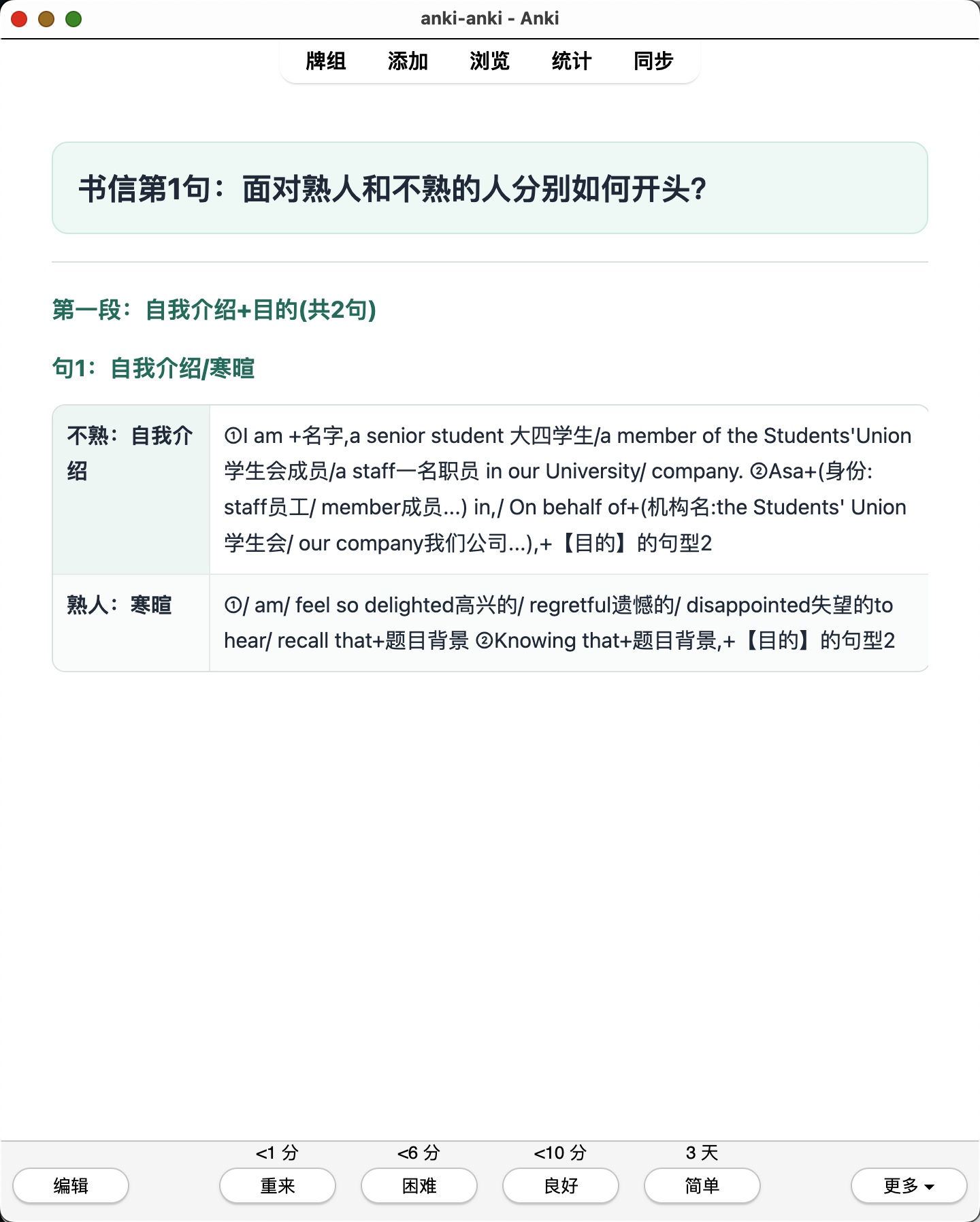 Snipaste_2026-08-04_00-11-27.png