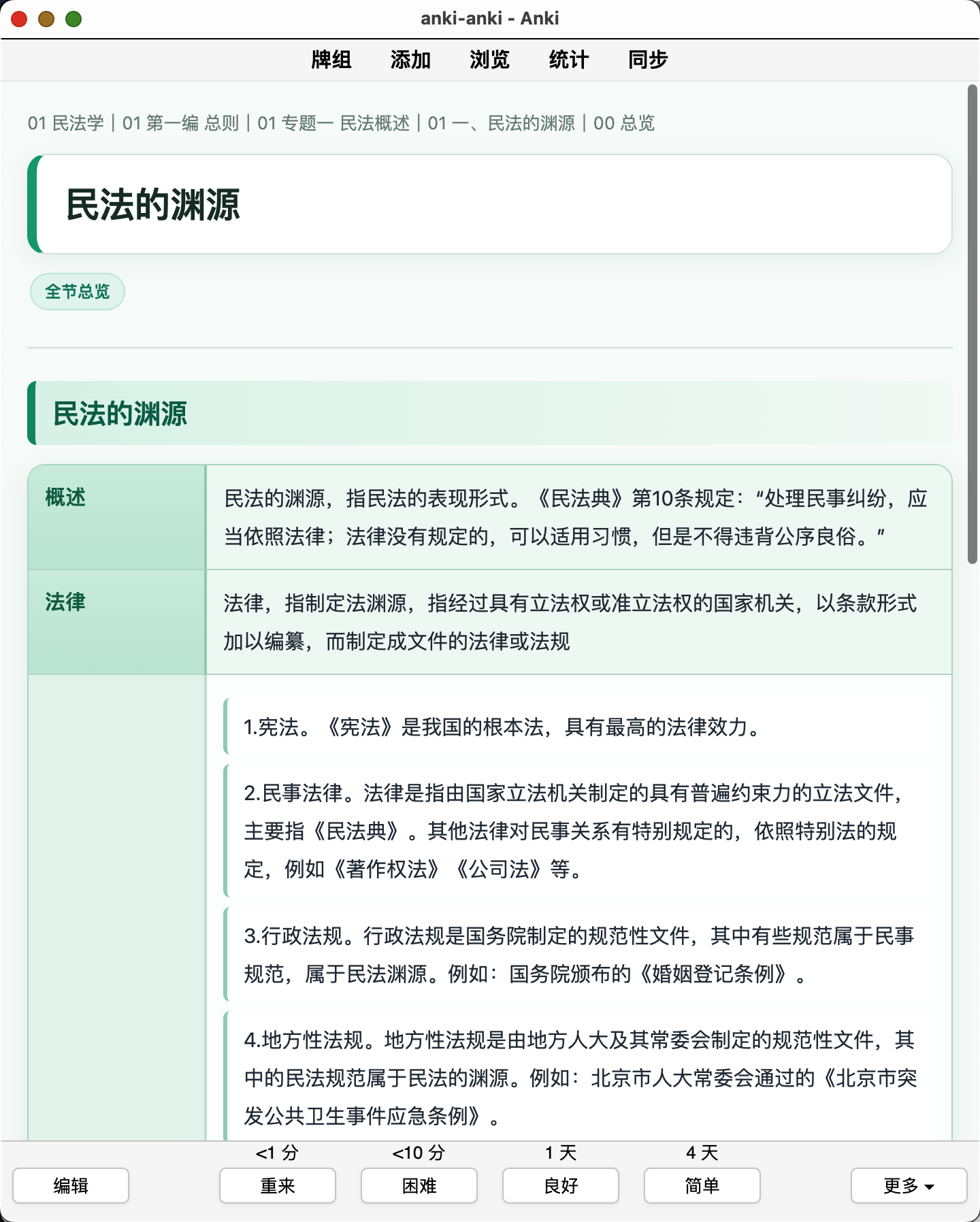Snipaste_2026-08-05_19-27-27.png