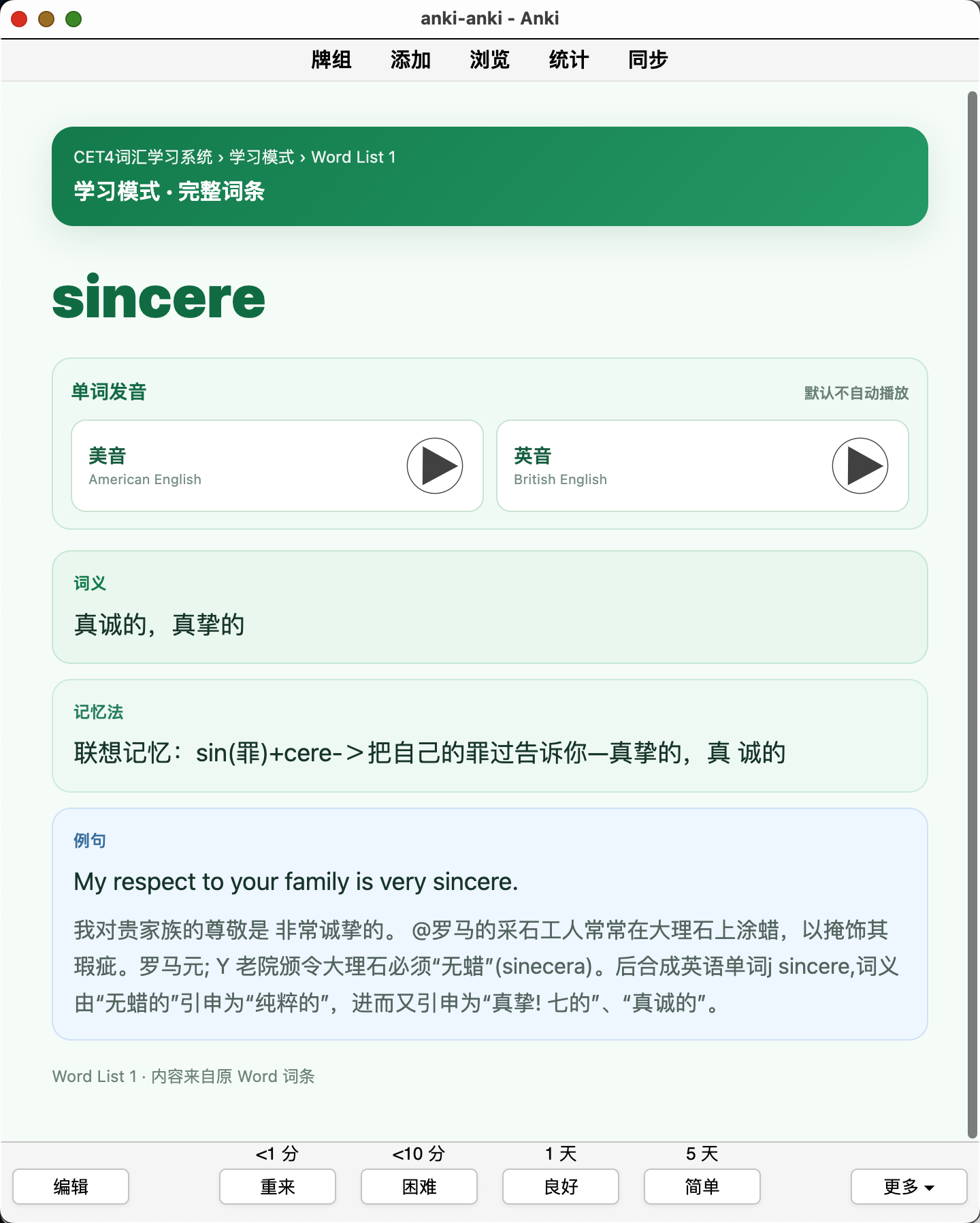 Snipaste_2026-08-26_23-32-16.png