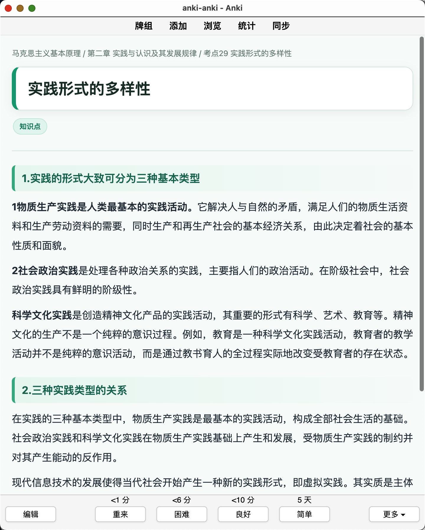 Snipaste_2026-08-05_21-21-54.png