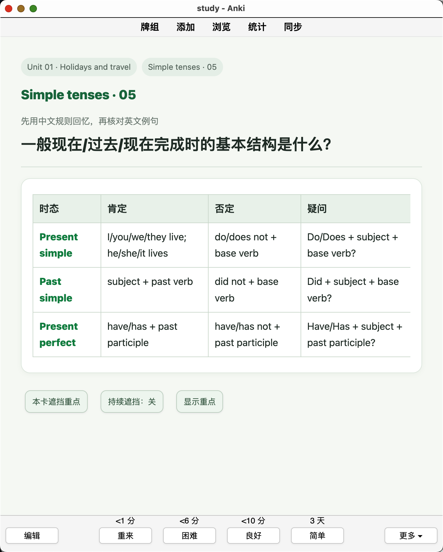 Snipaste_2026-08-30_23-19-09.png