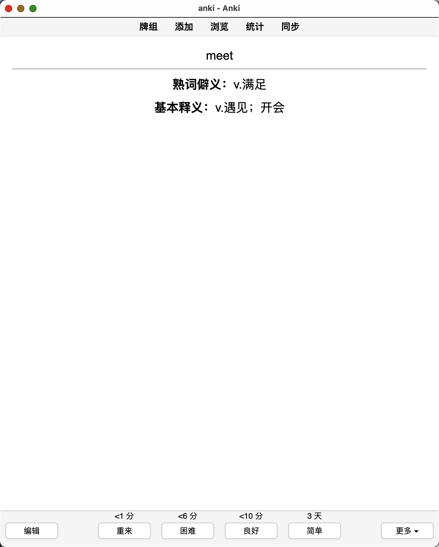 Snipaste_2026-08-18_17-44-55.png