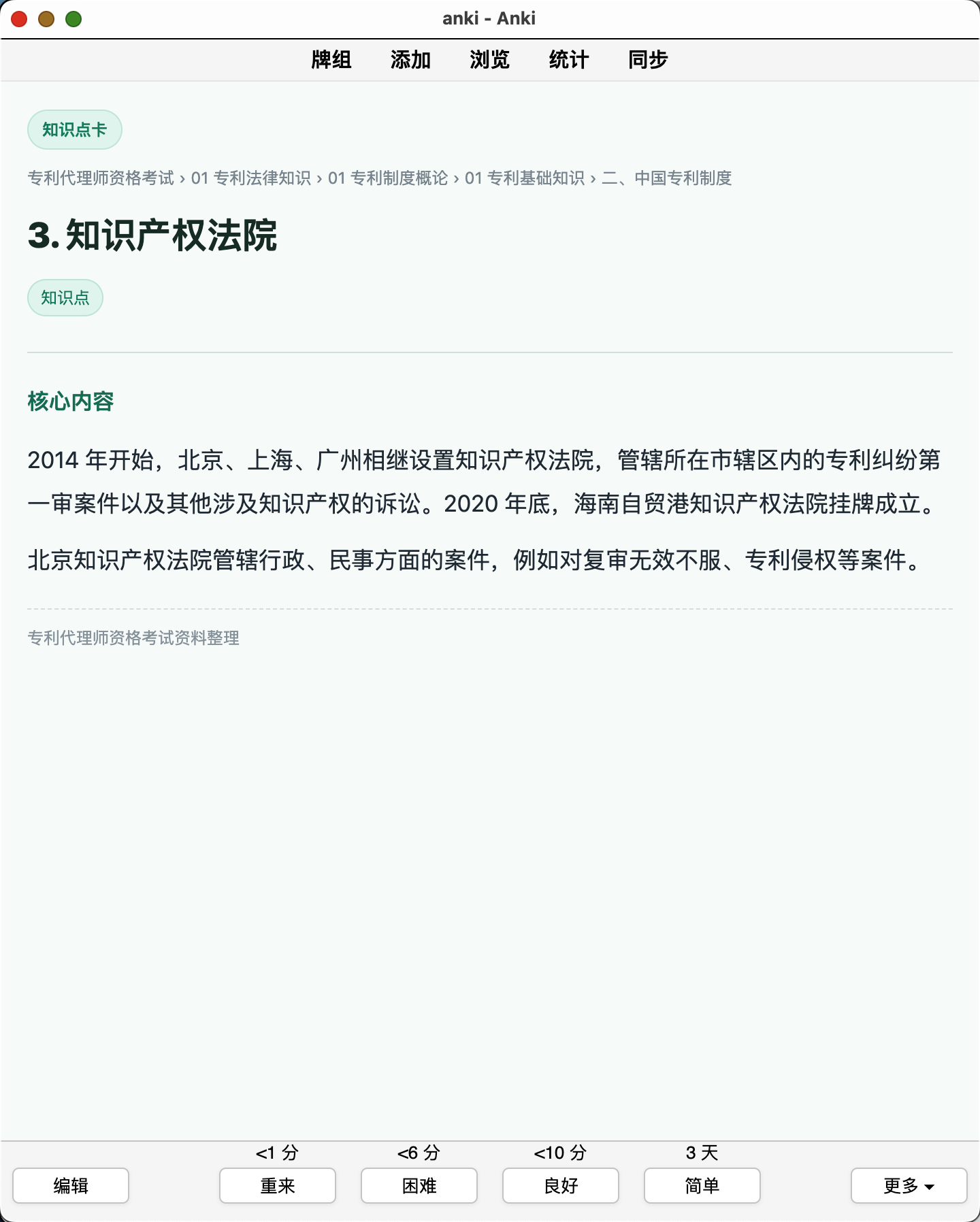 Snipaste_2026-08-14_11-45-34.png