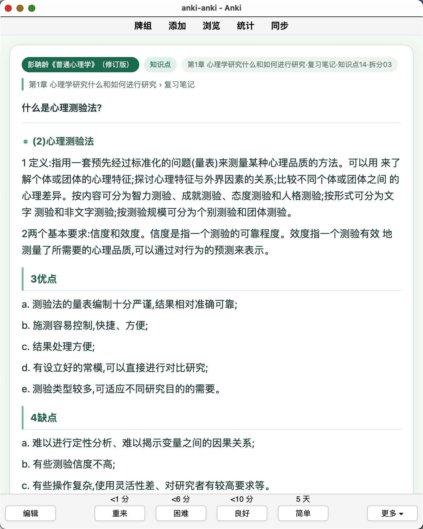 Snipaste_2026-08-07_11-37-14.png
