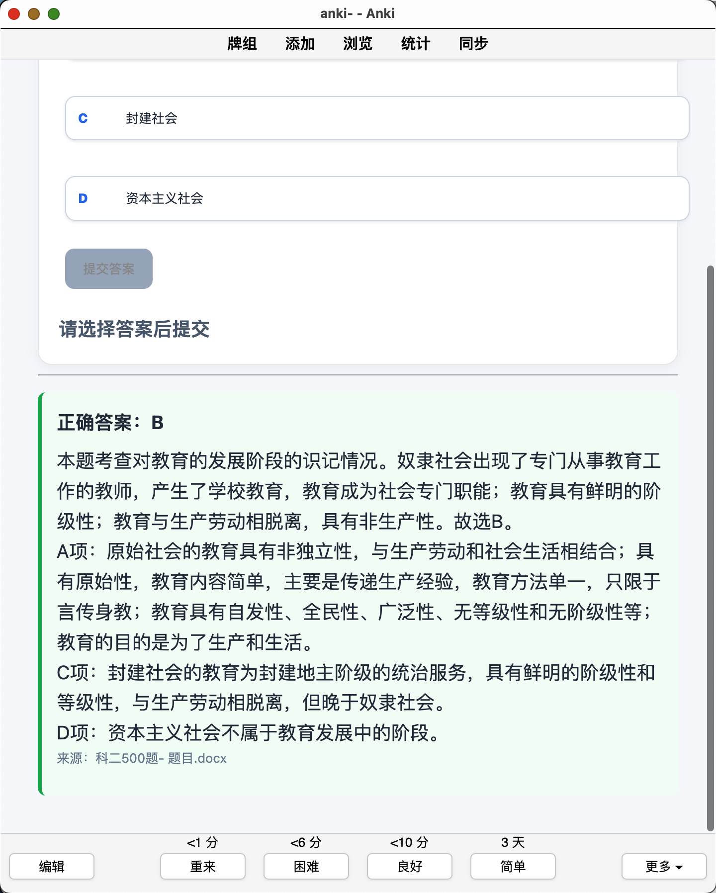 Snipaste_2026-08-12_15-30-20.png