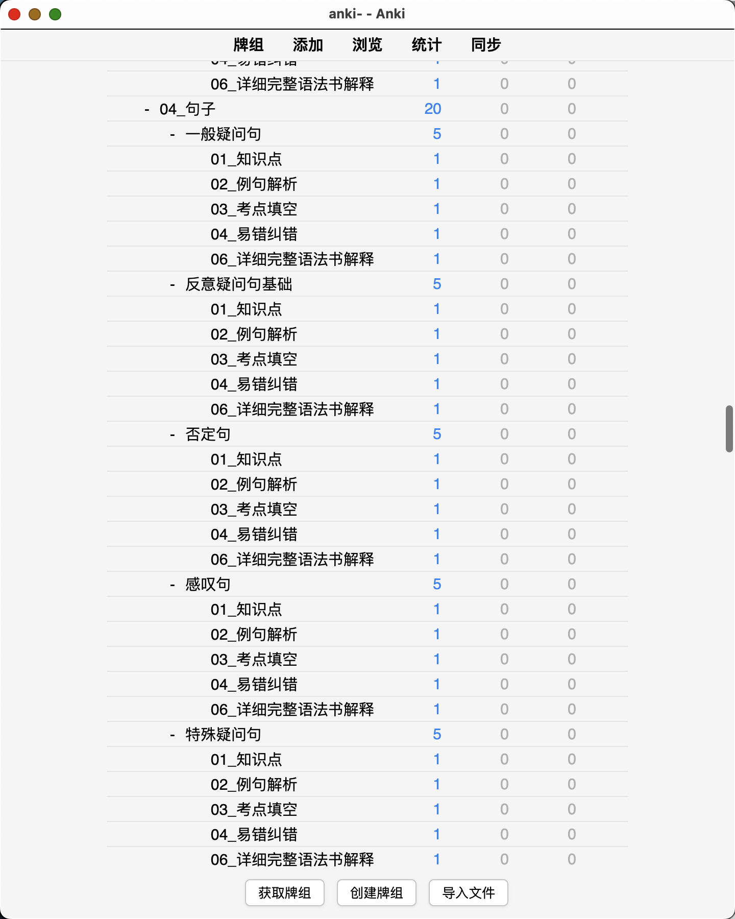 Snipaste_2026-08-10_11-14-10.png