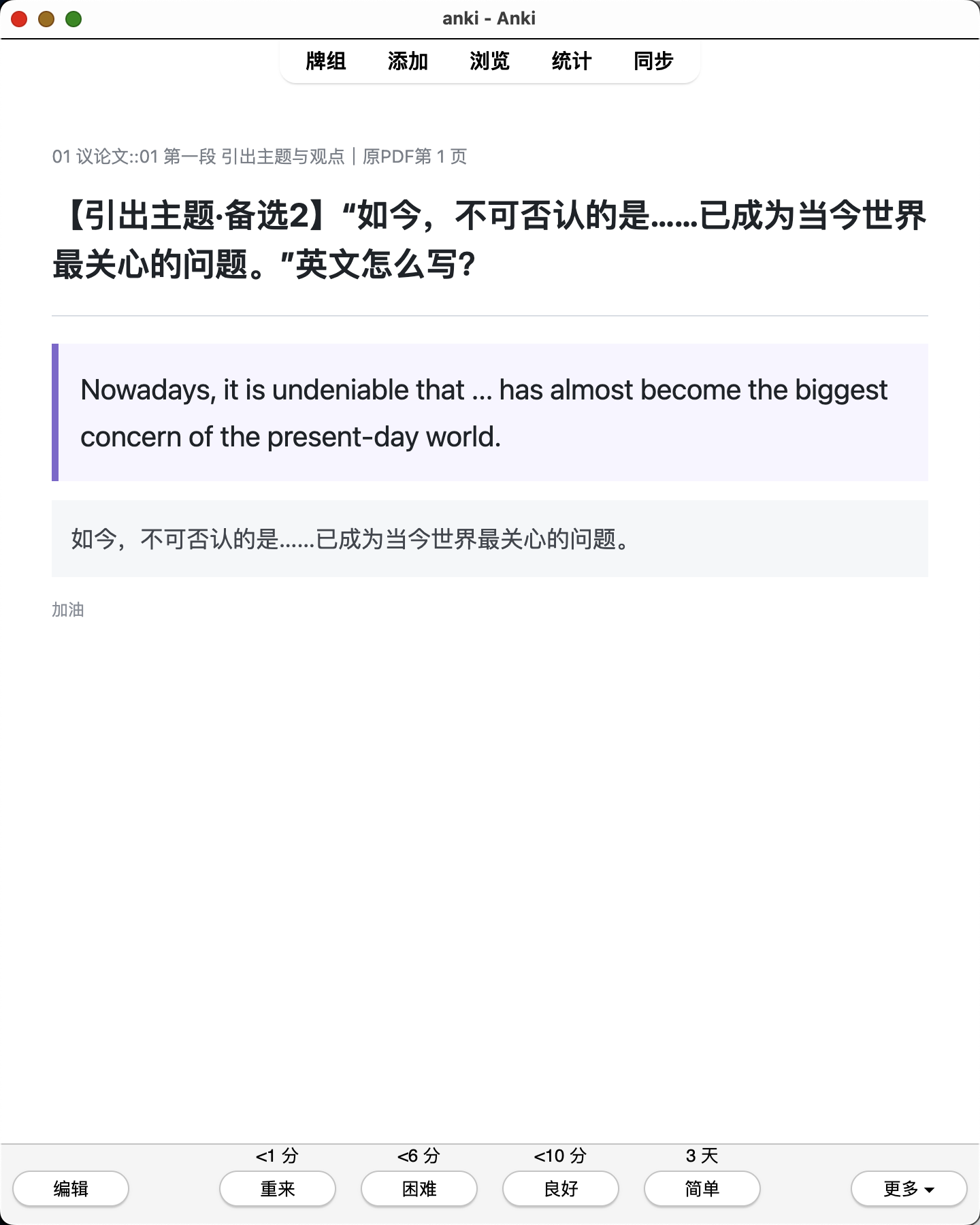 Snipaste_2026-08-02_23-44-23.png