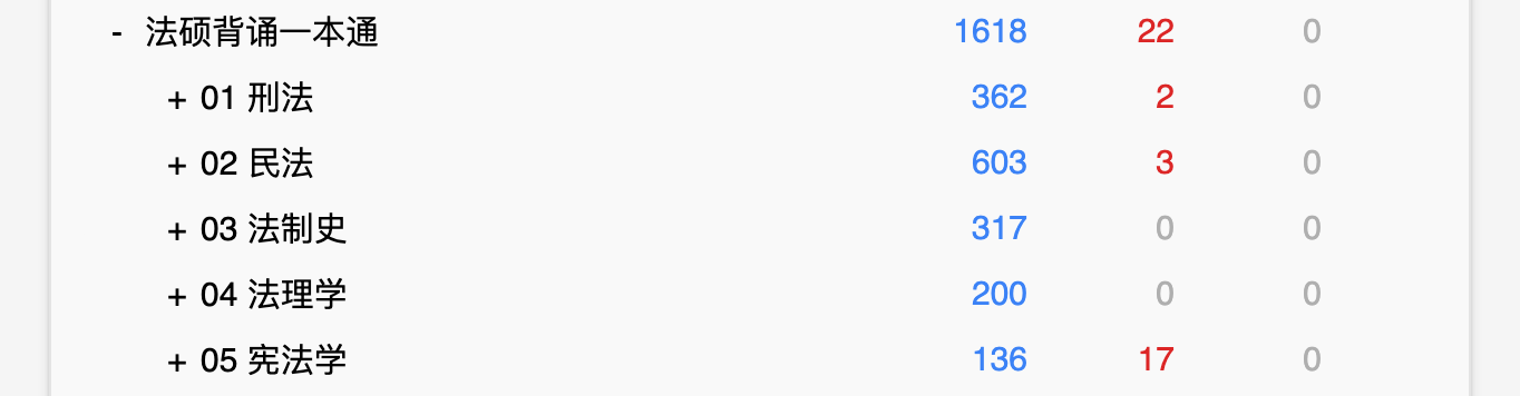 Snipaste_2026-08-01_22-49-22.png