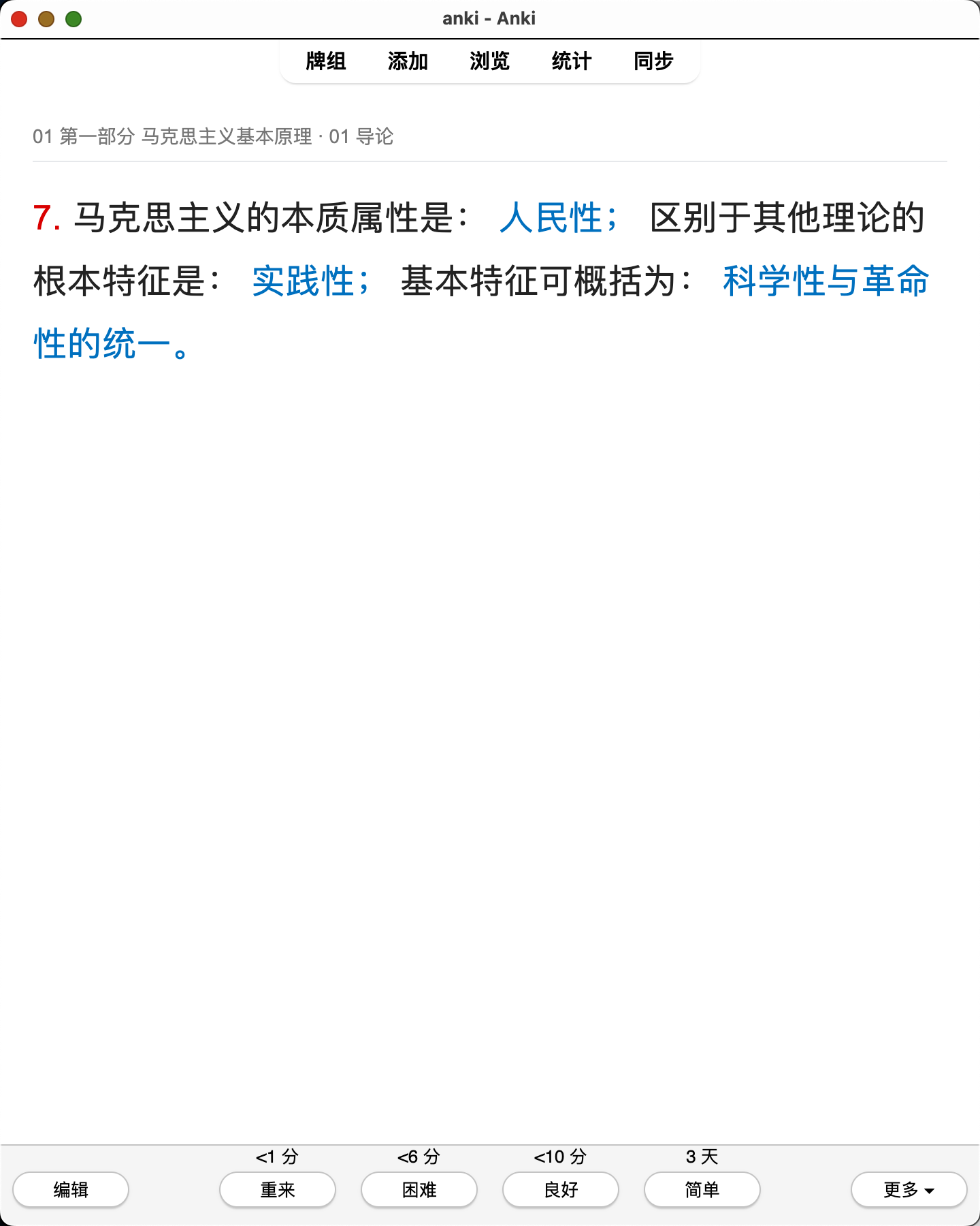Snipaste_2026-08-01_23-23-40.png