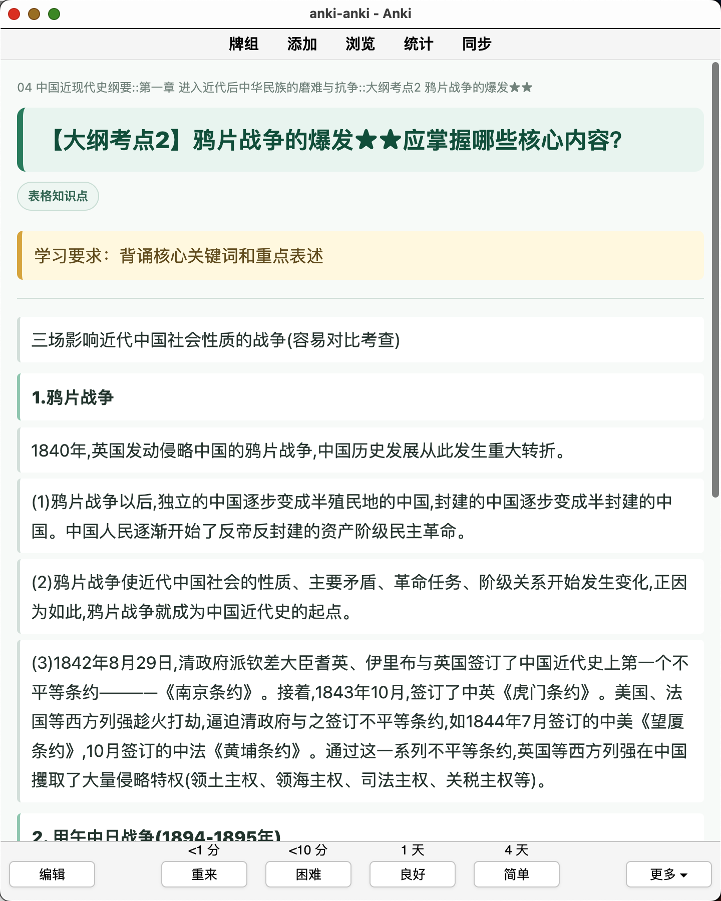 Snipaste_2026-08-06_21-45-37.png