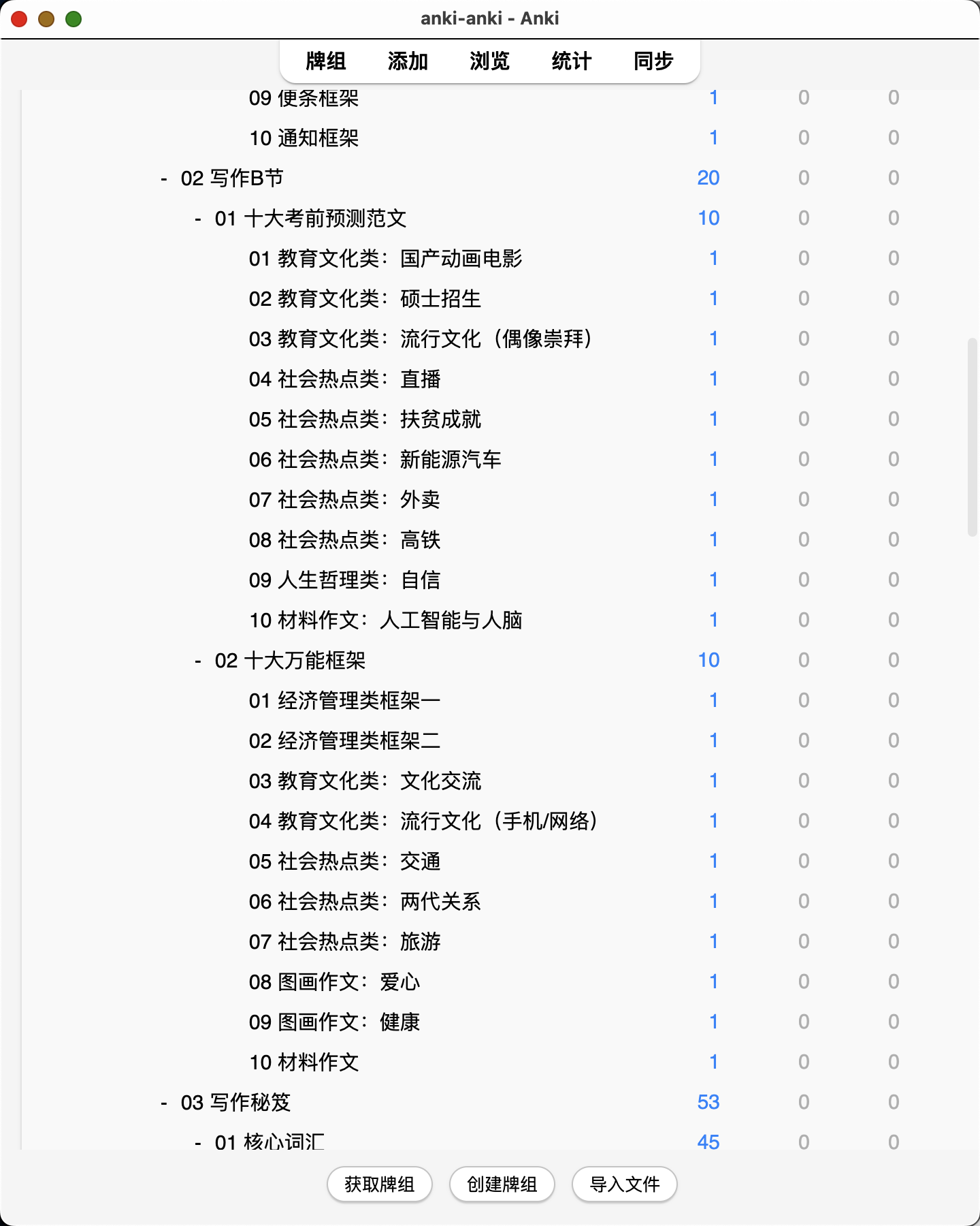 Snipaste_2026-08-04_22-26-40.png