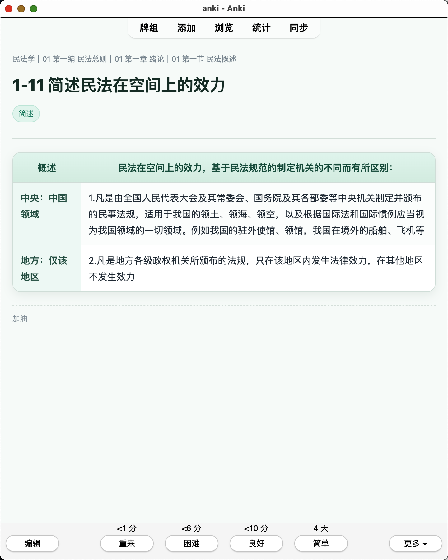 Snipaste_2026-08-02_23-34-26.png