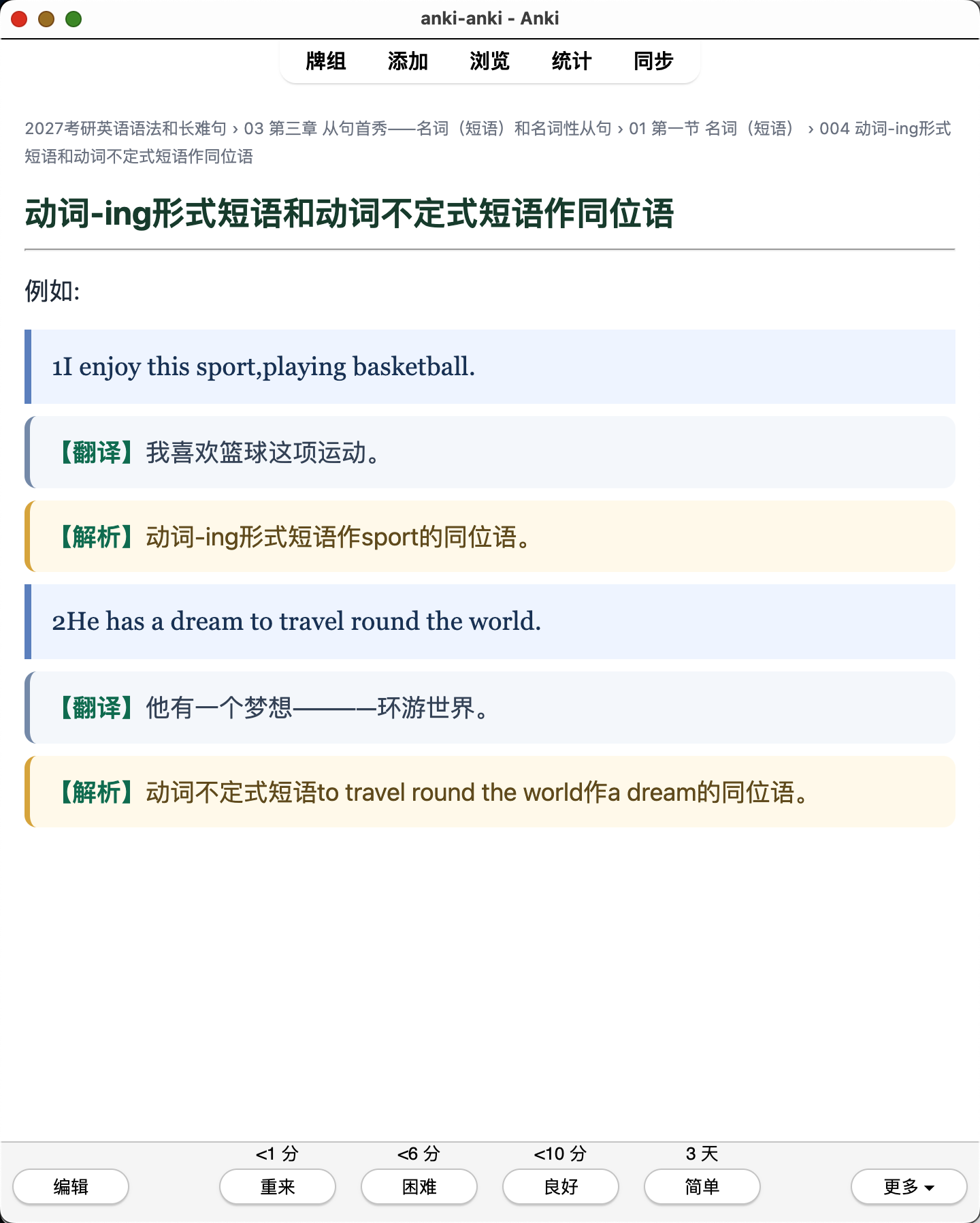 Snipaste_2026-08-04_00-16-05.png