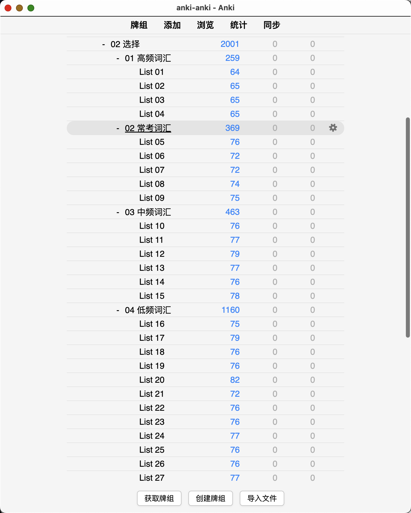 Snipaste_2026-08-26_23-30-10.png