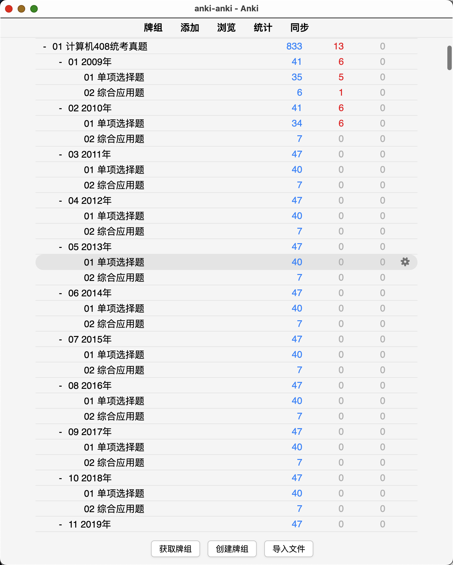 Snipaste_2026-08-08_19-26-07.png