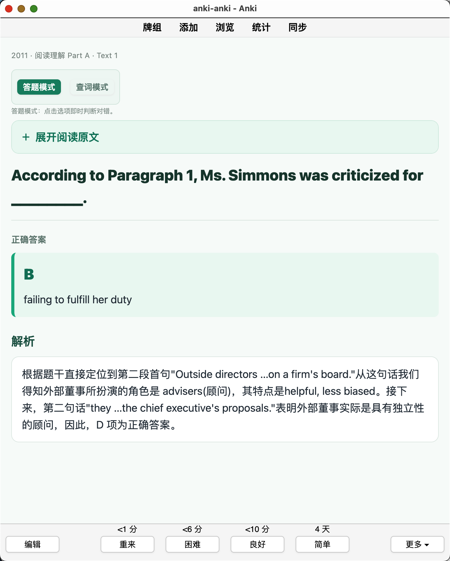 Snipaste_2026-08-09_12-22-42.png