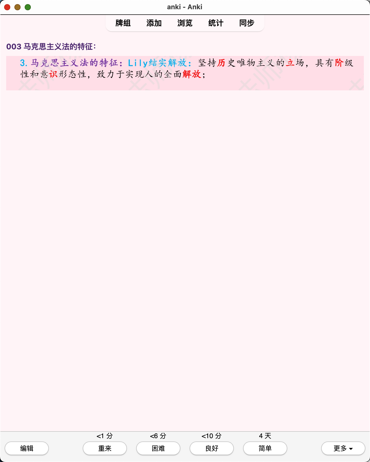 Snipaste_2026-08-04_15-14-14.png