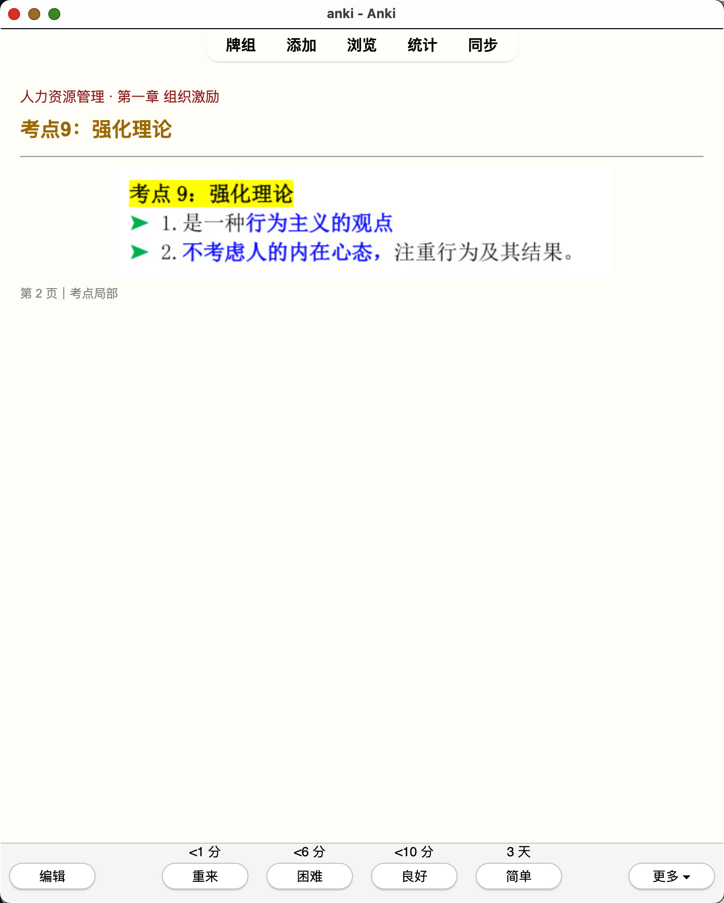 Snipaste_2026-08-01_21-10-24.png