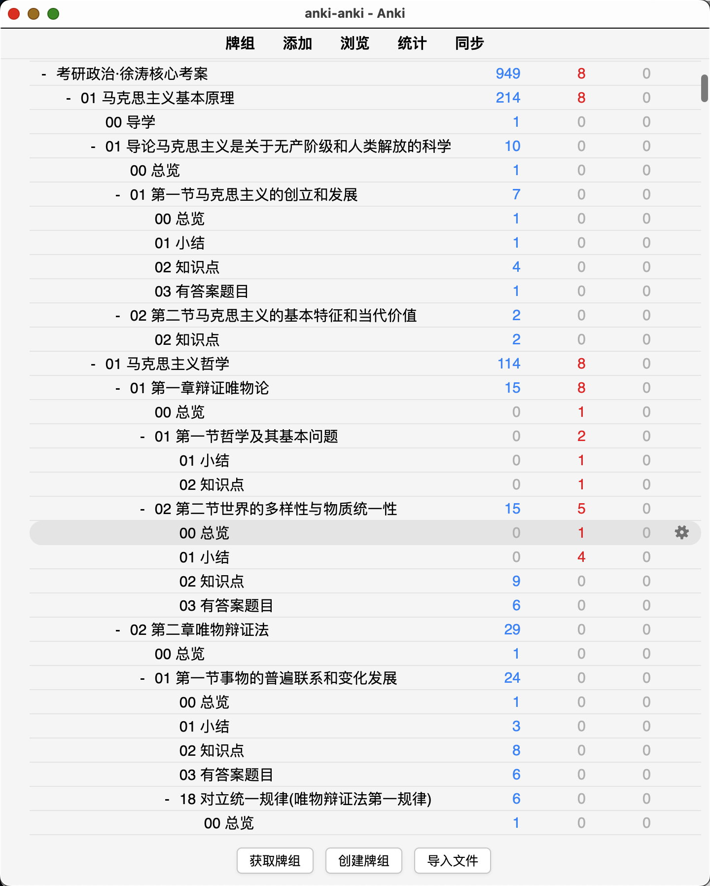 Snipaste_2026-08-05_21-24-30.png
