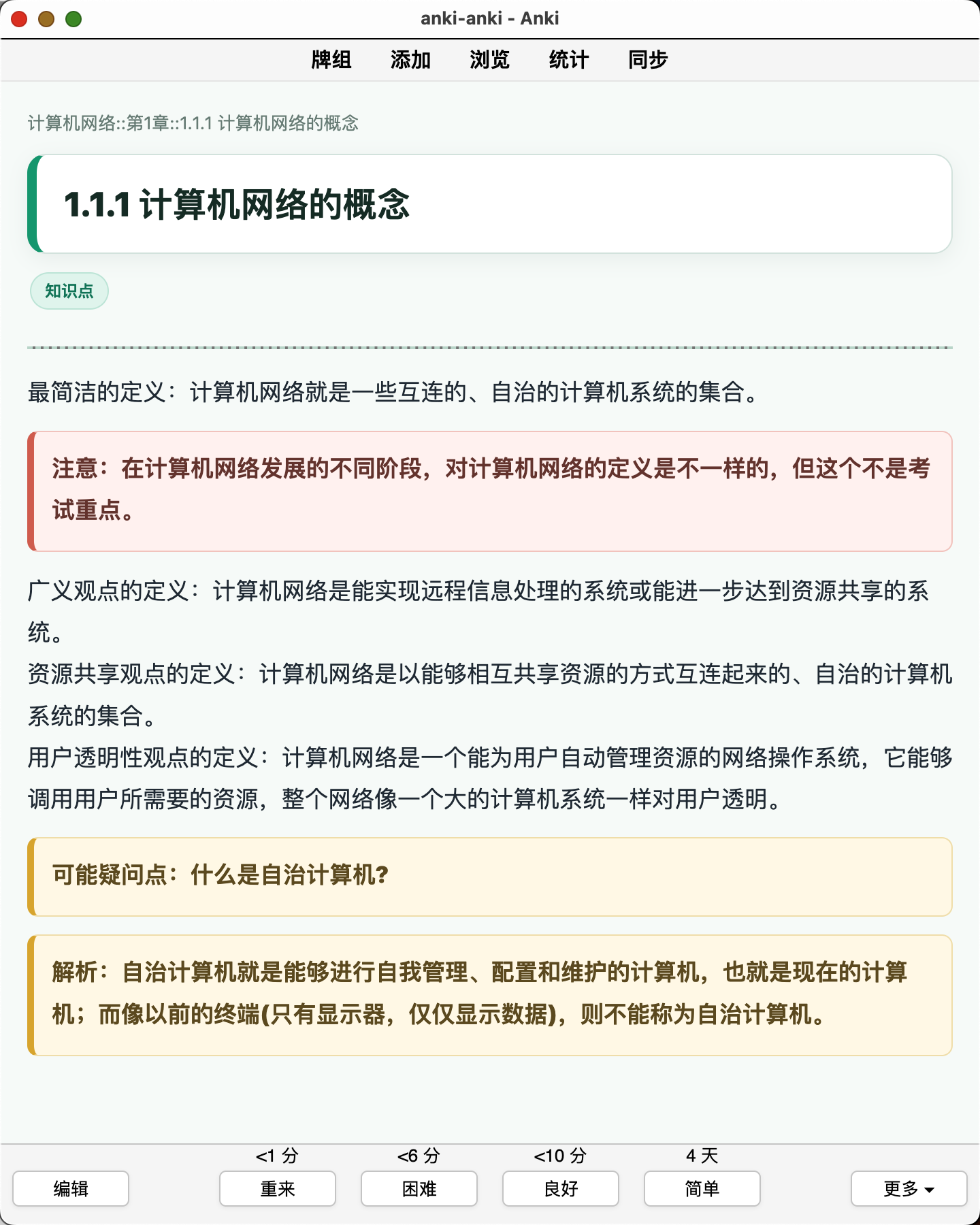 Snipaste_2026-08-06_22-37-04.png