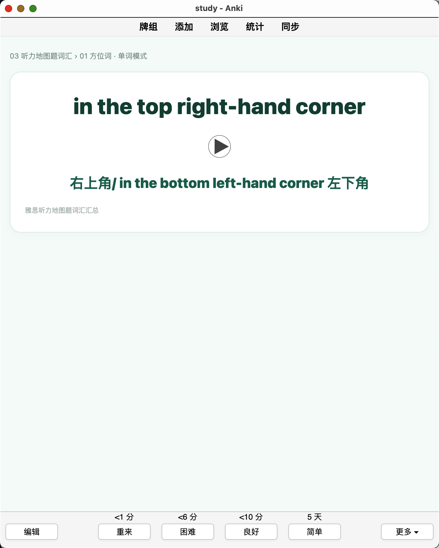 Snipaste_2026-08-30_22-32-27.png