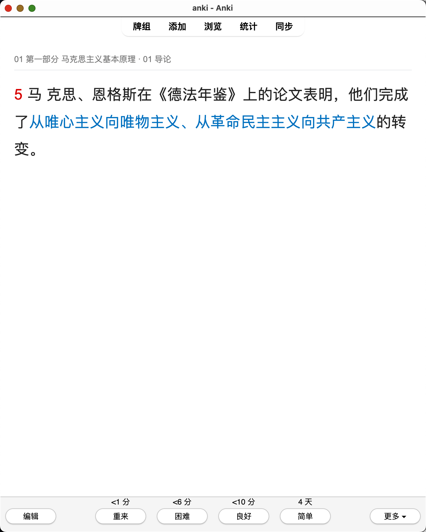 Snipaste_2026-08-01_23-23-36.png