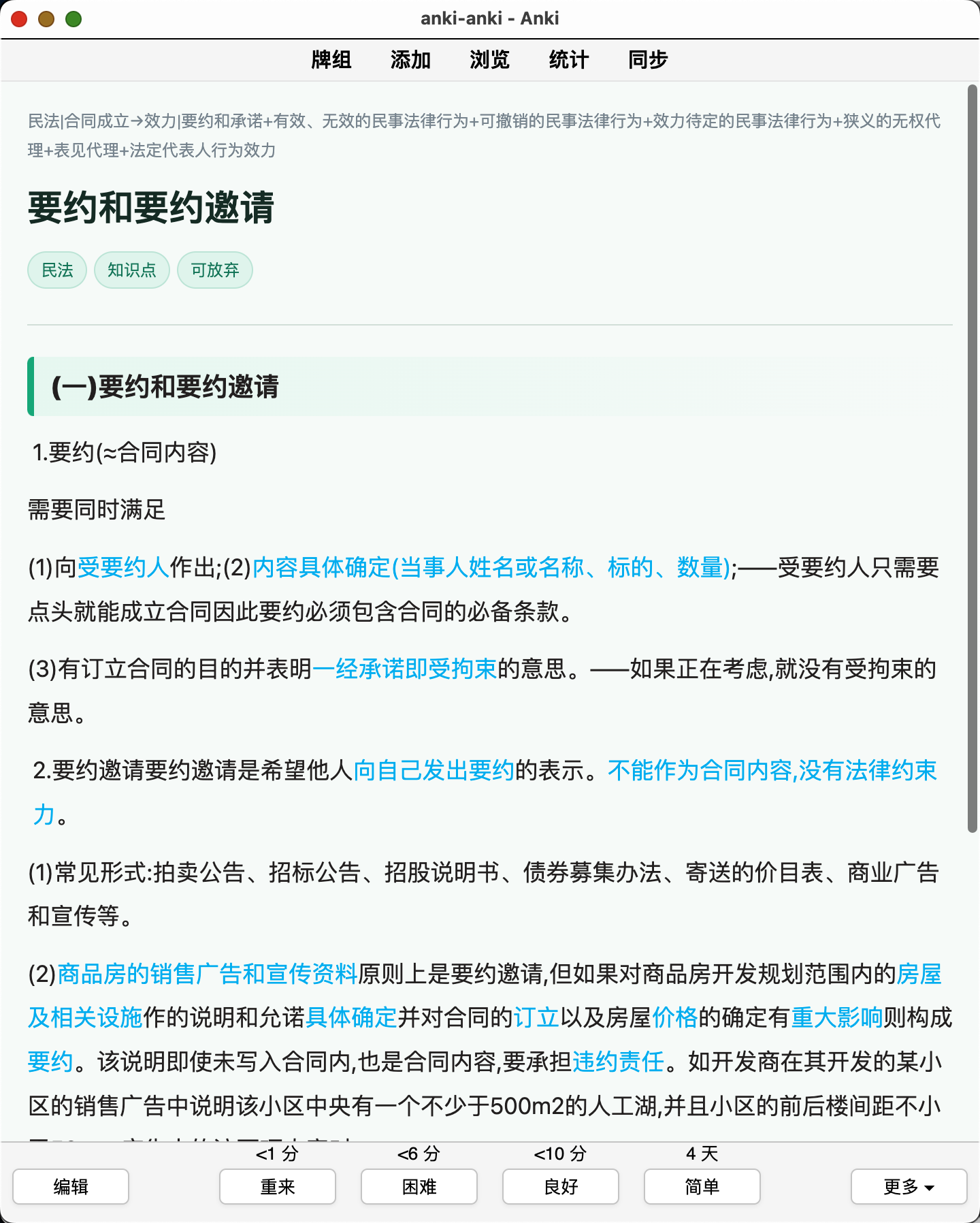 Snipaste_2026-08-05_22-34-29.png