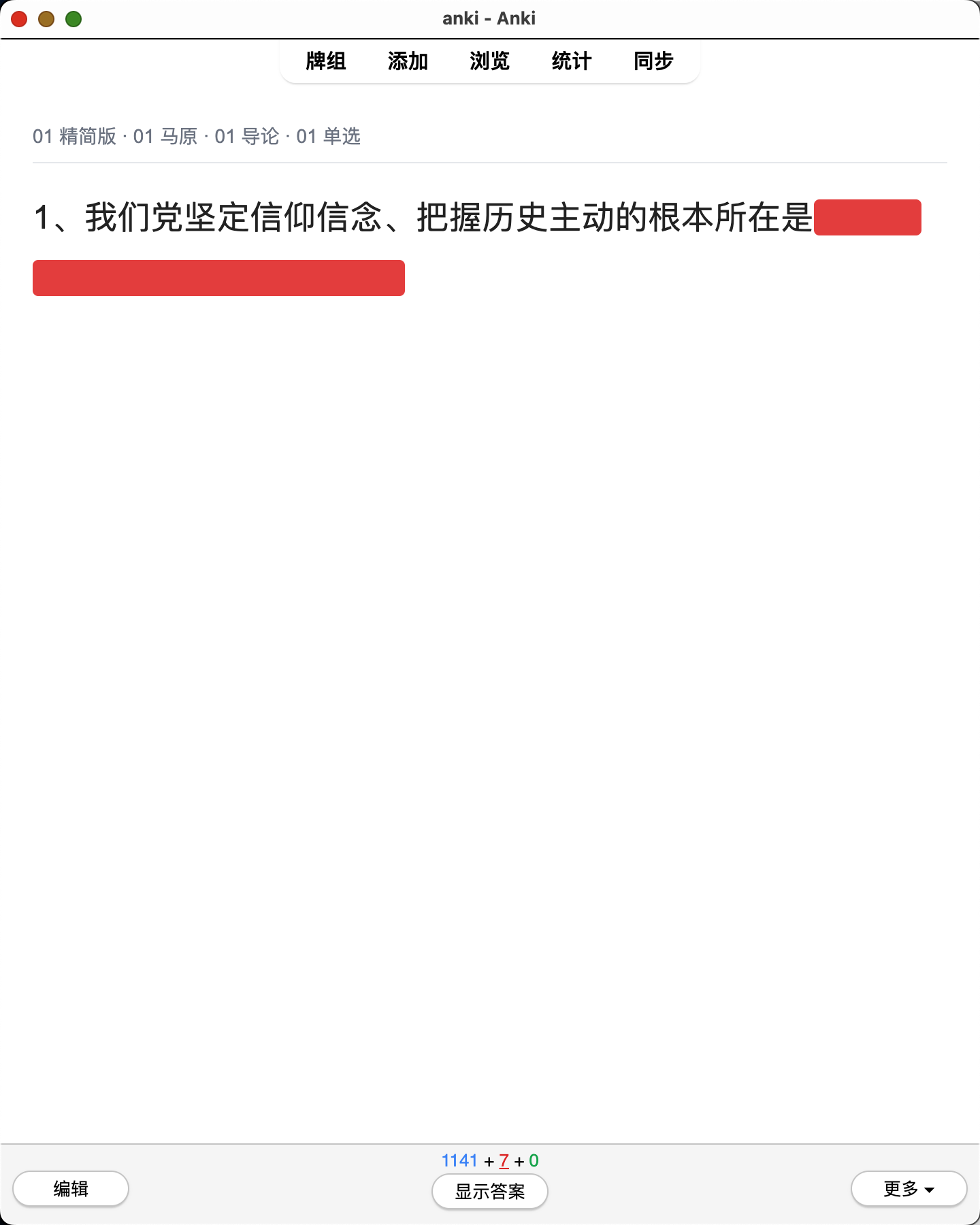 Snipaste_2026-08-01_23-19-14.png