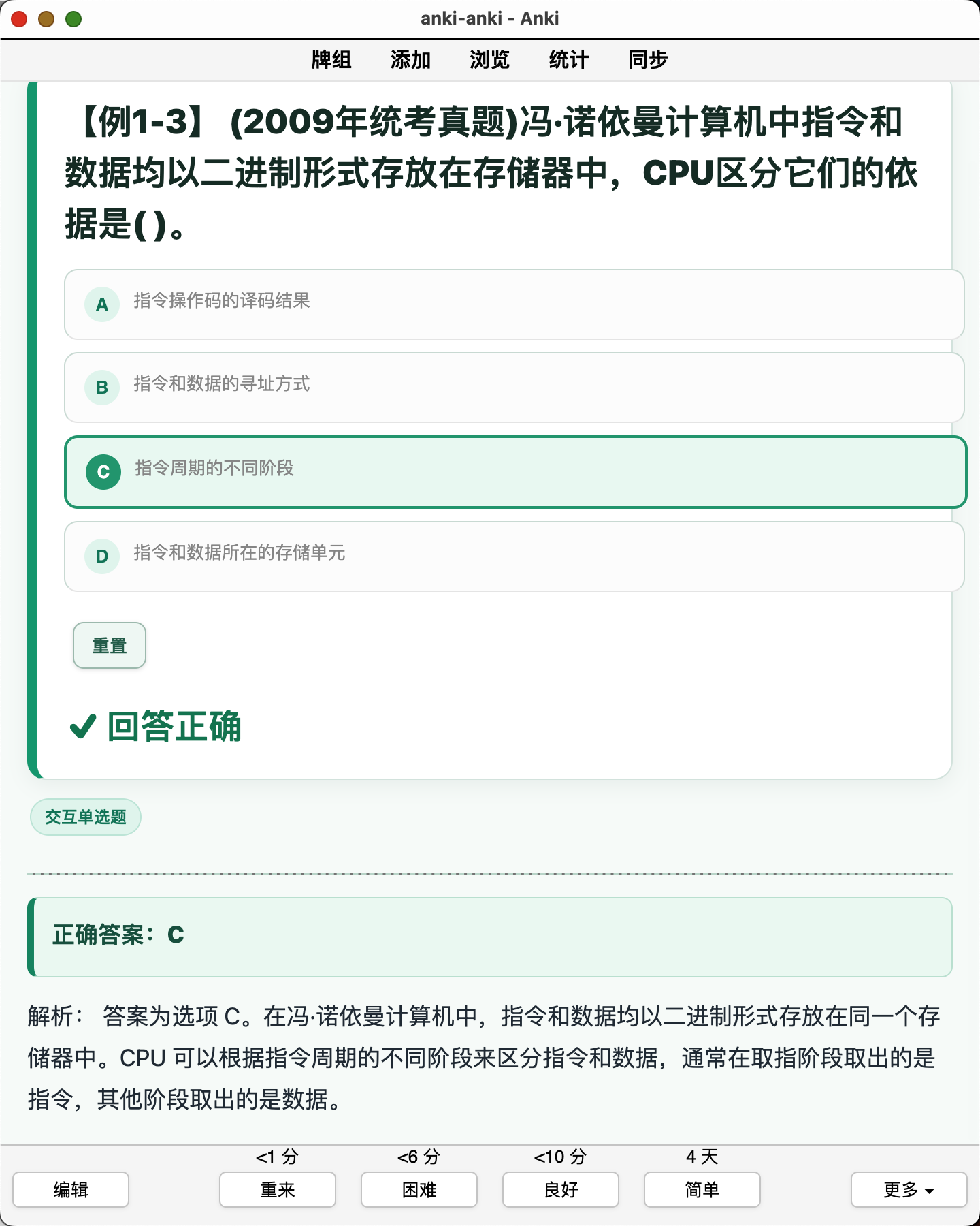 Snipaste_2026-08-06_22-36-41.png