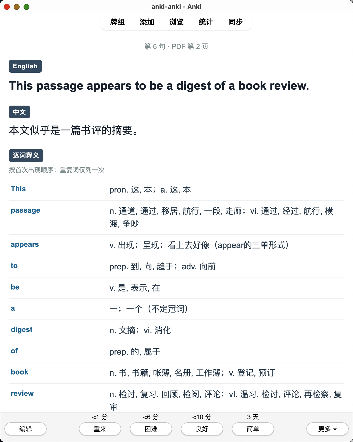 Snipaste_2026-08-04_22-19-27.png