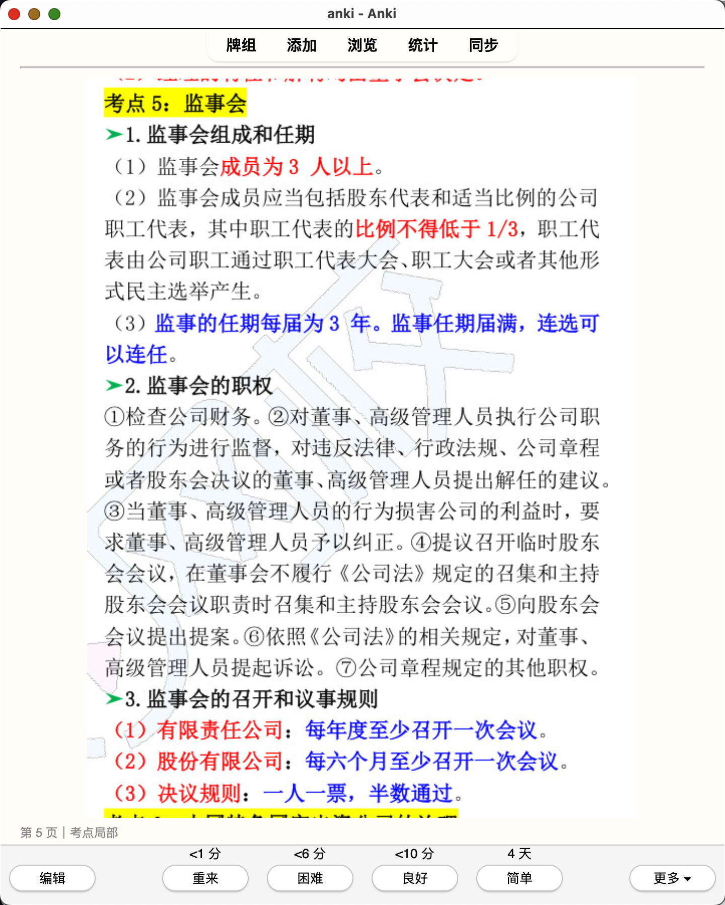 Snipaste_2026-08-01_20-37-53.png