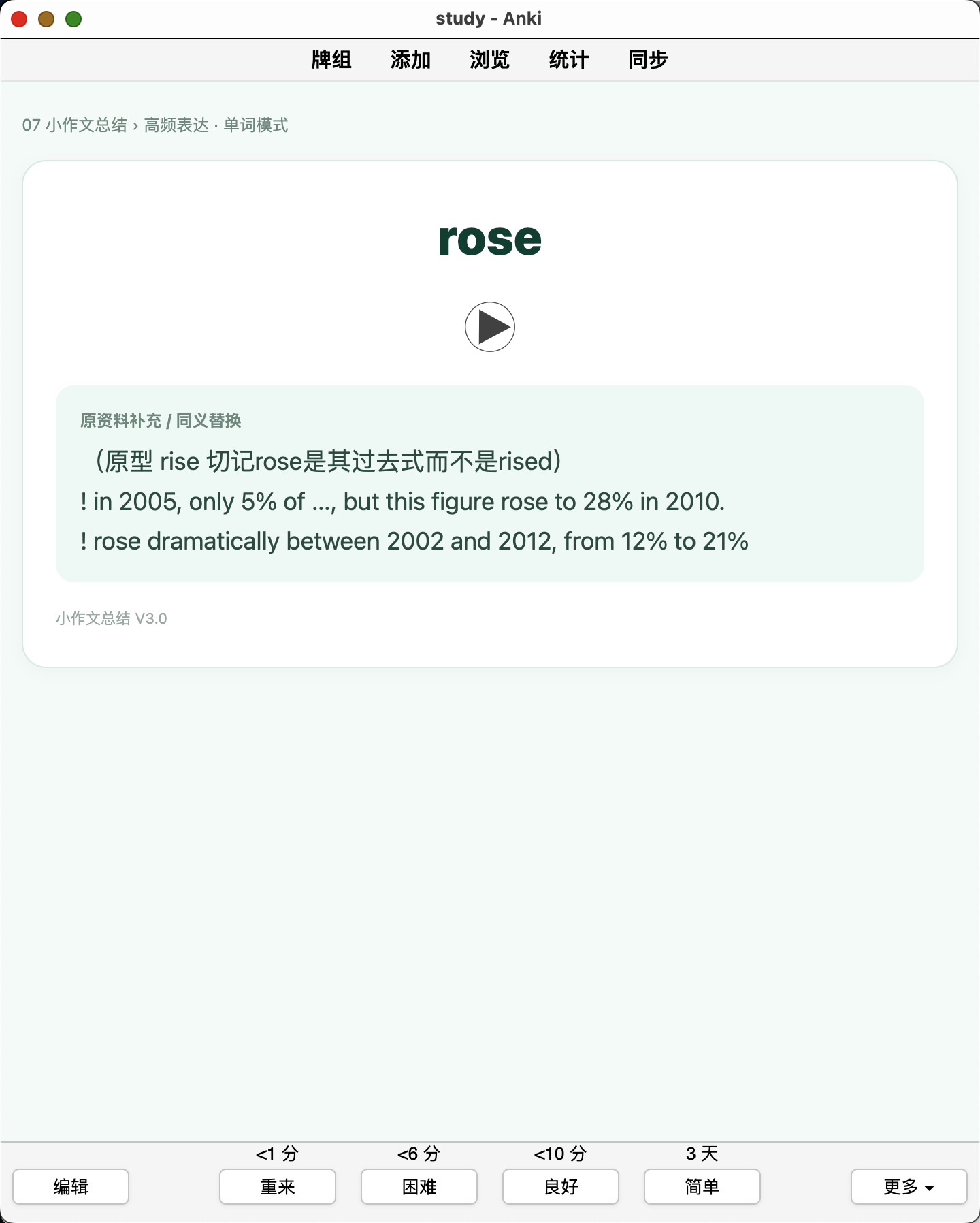 Snipaste_2026-08-30_22-38-14.png
